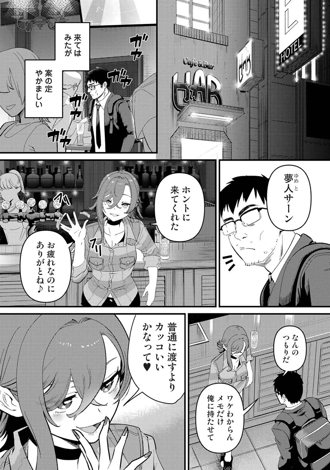 Page 260