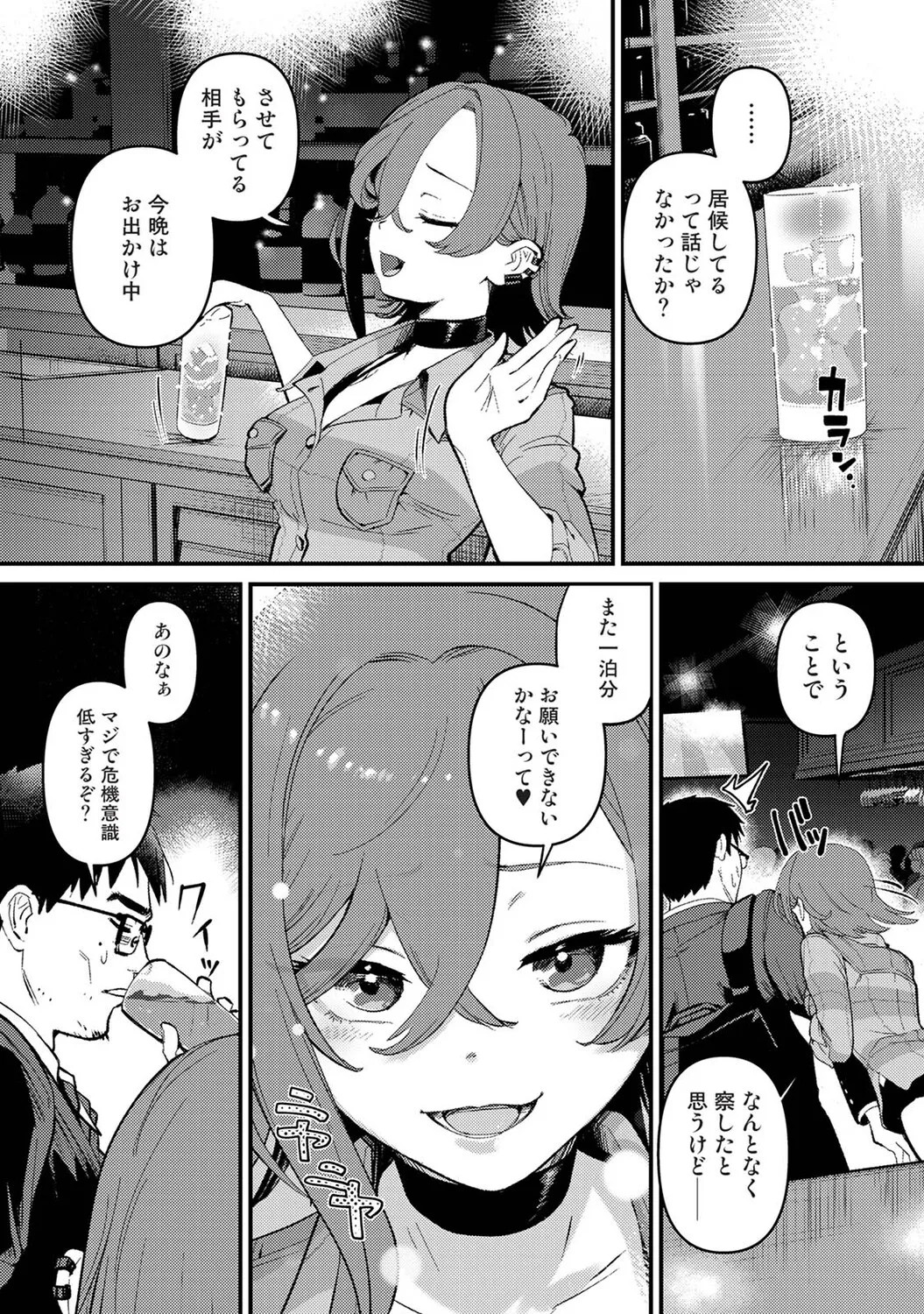 Page 263
