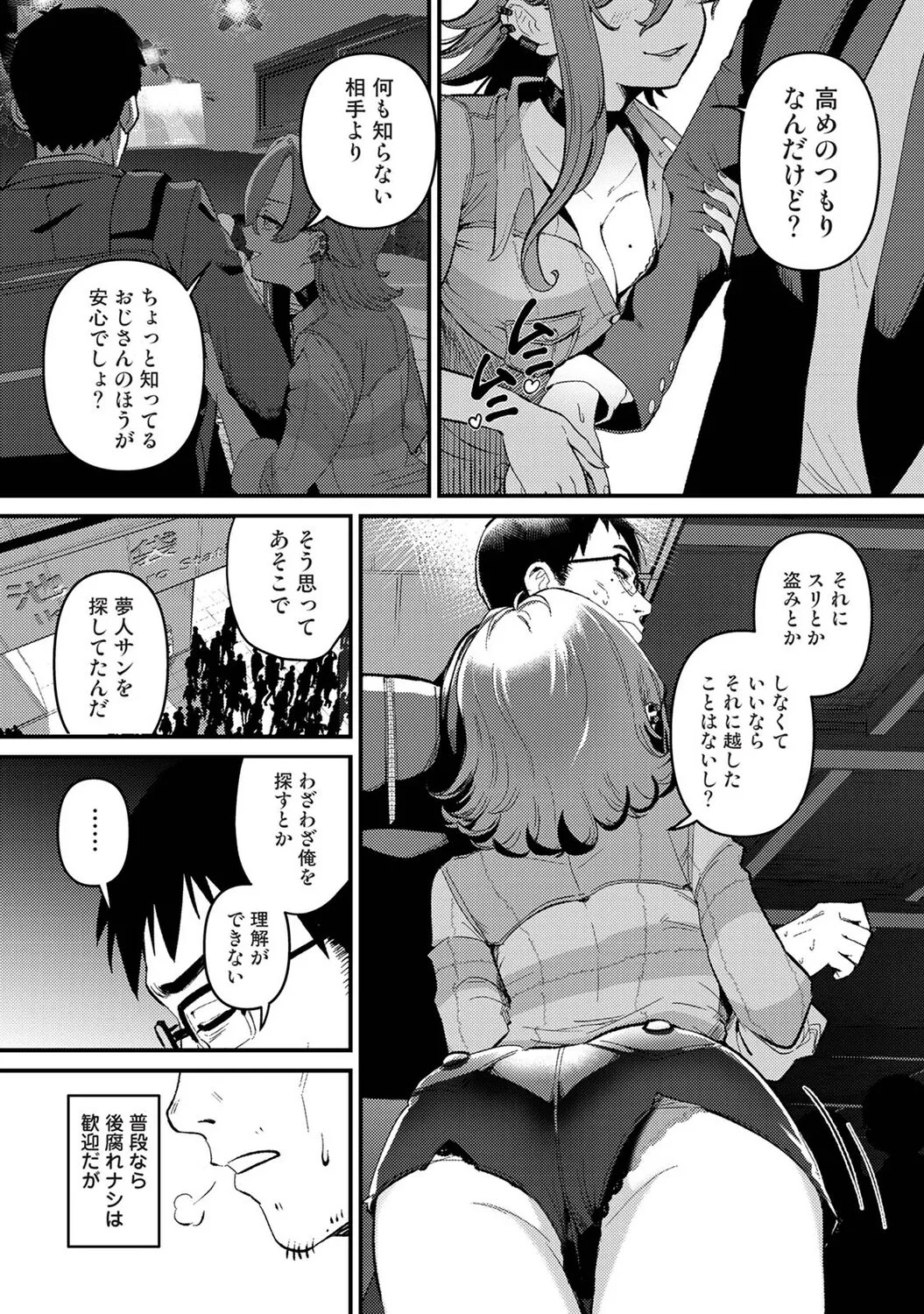 Page 264