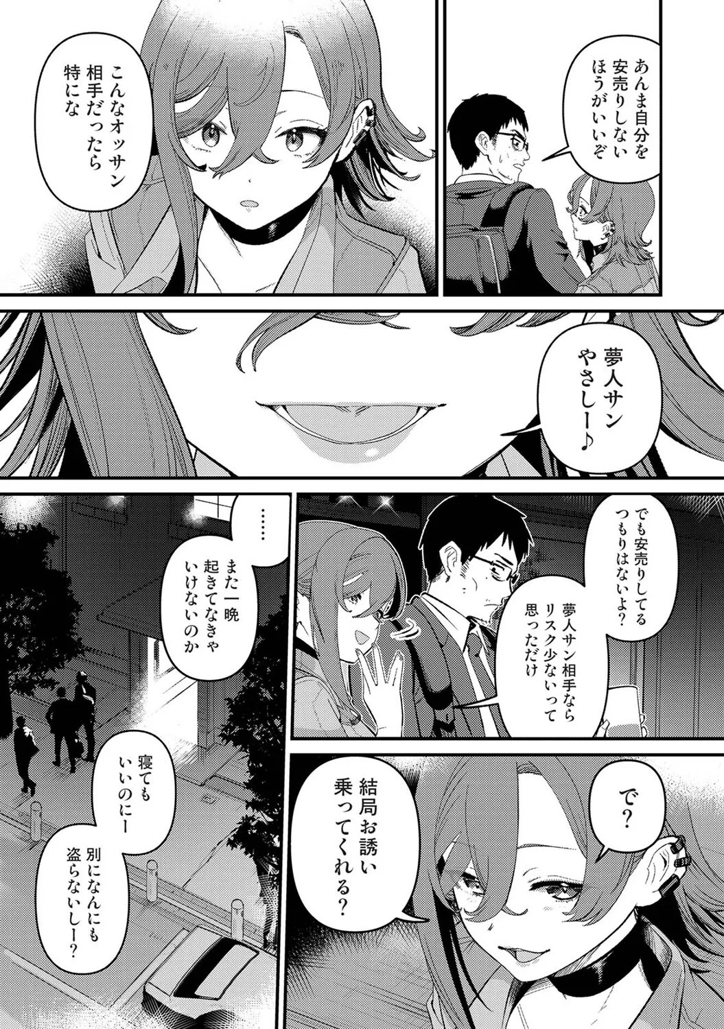 Page 265
