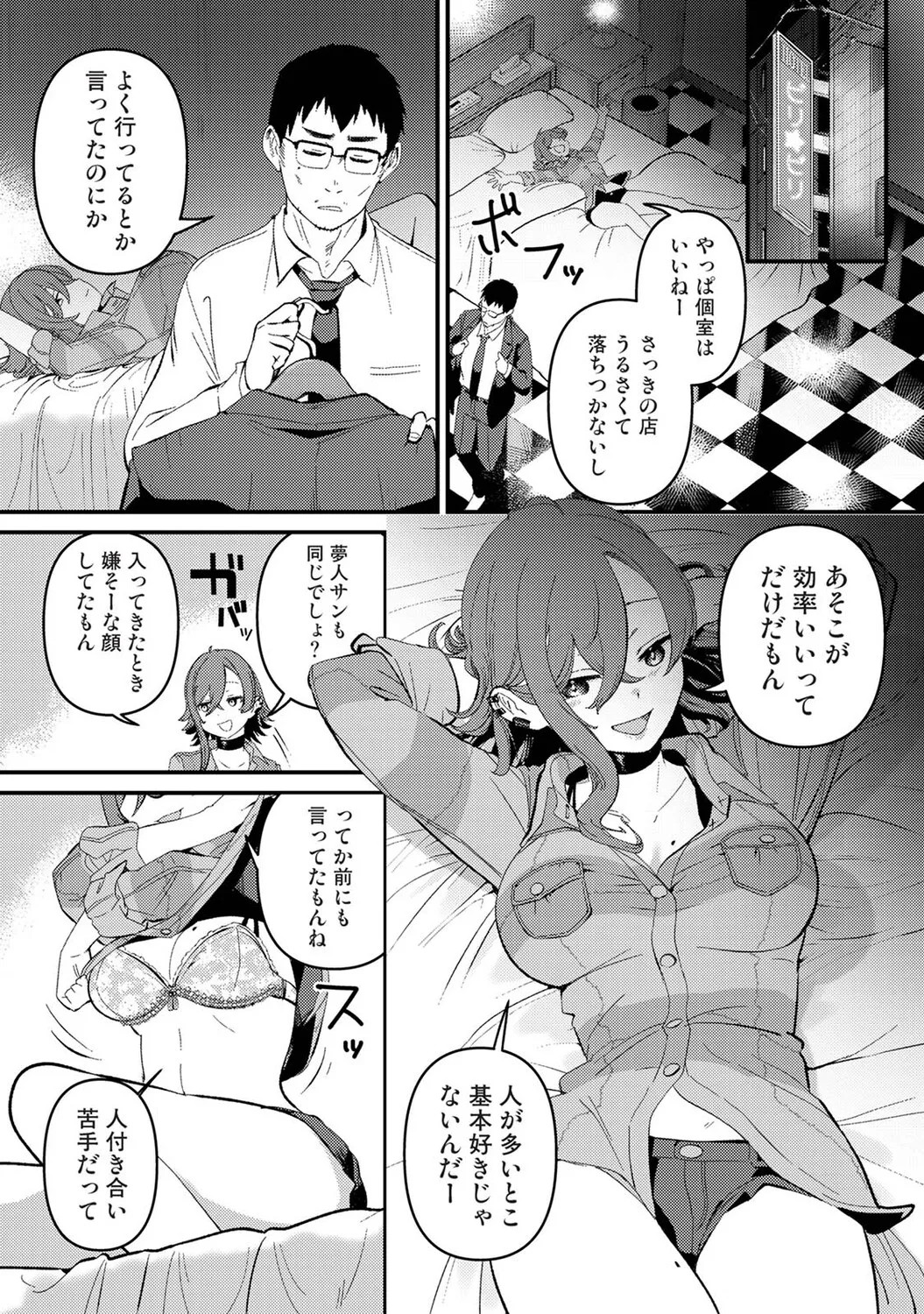 Page 266