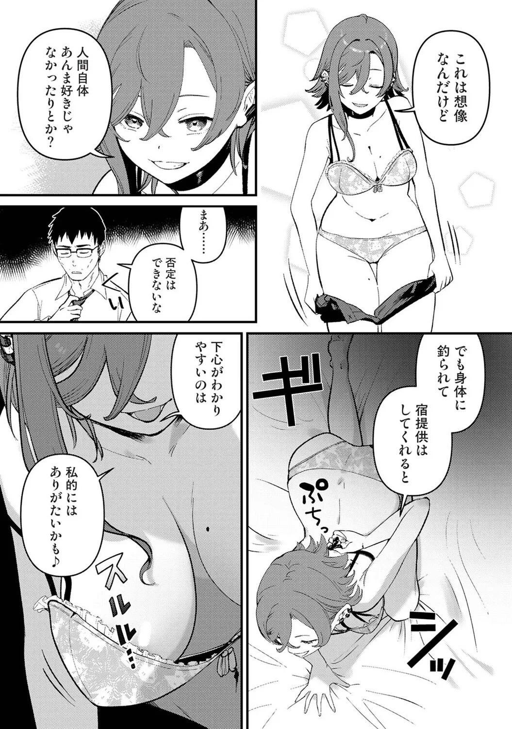 Page 267