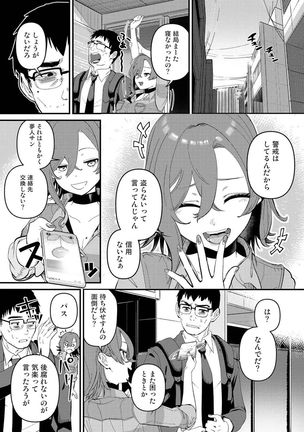Page 282