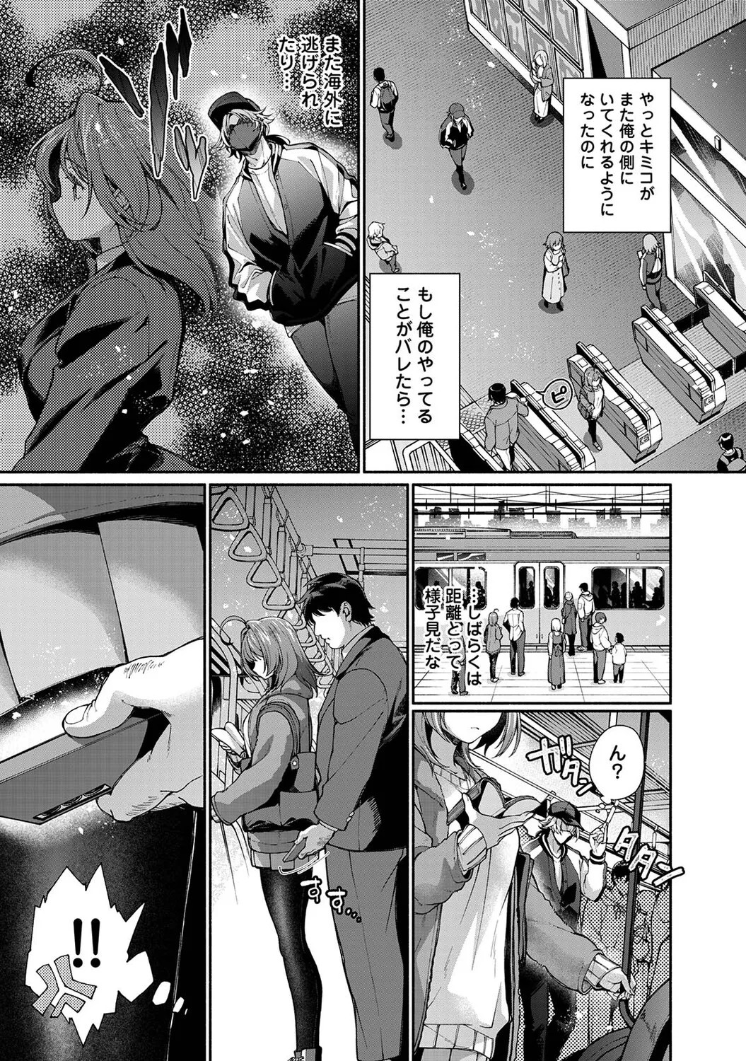 Page 288