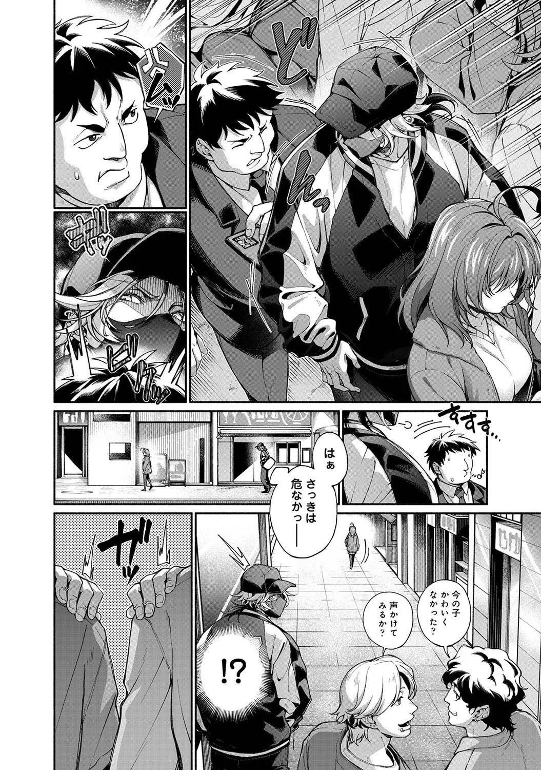 Page 289