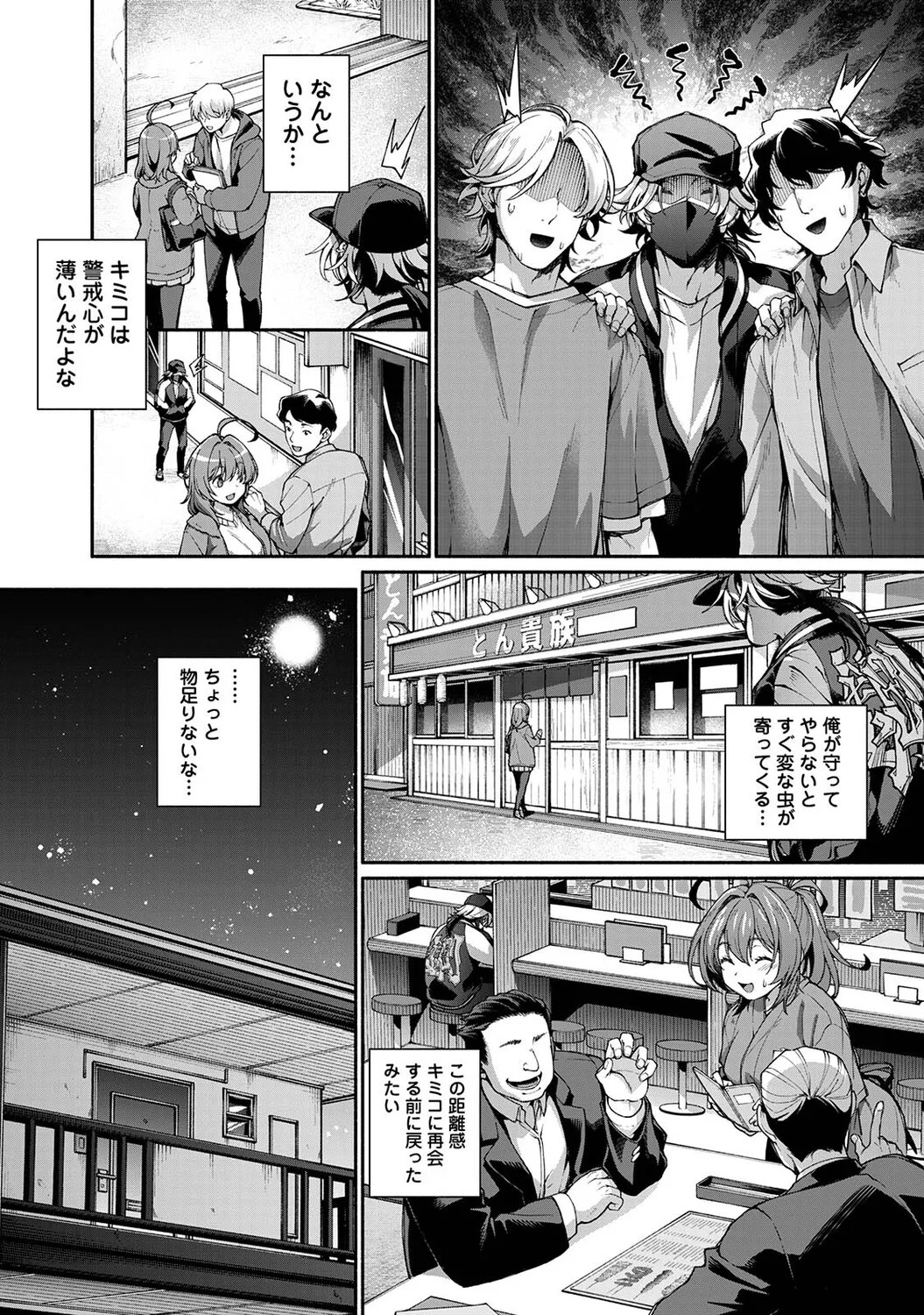 Page 290