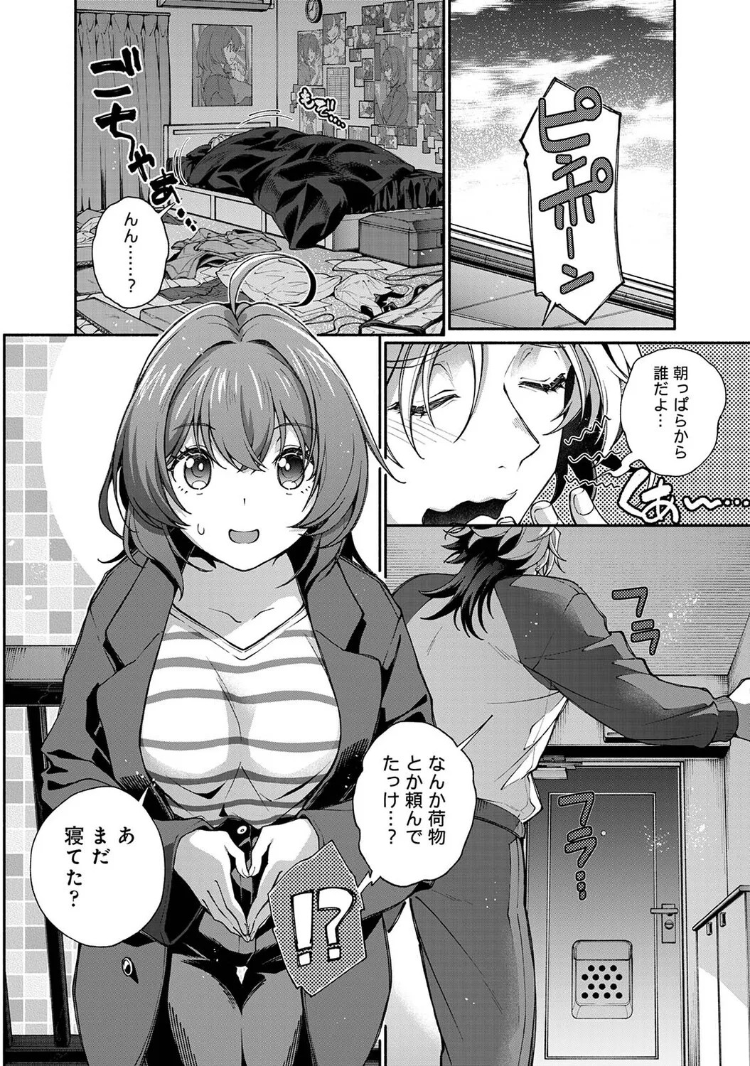 Page 291