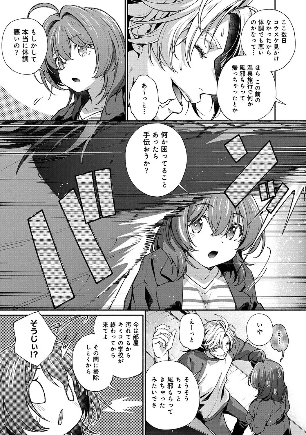 Page 292
