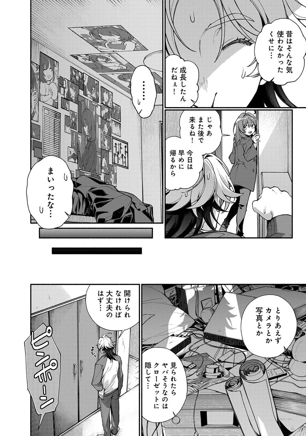 Page 293