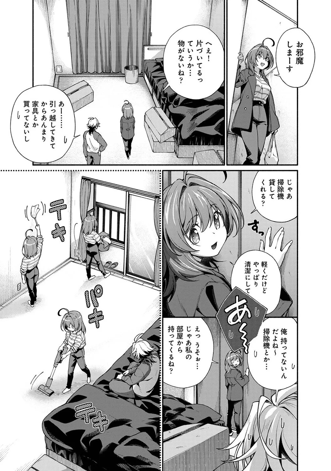 Page 294
