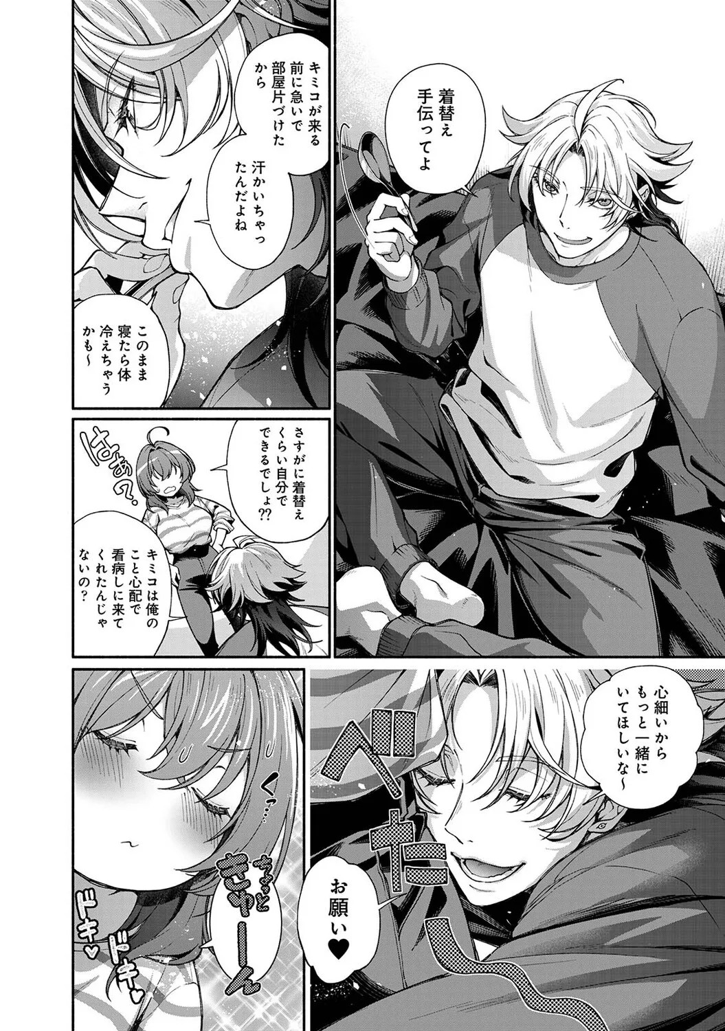 Page 297