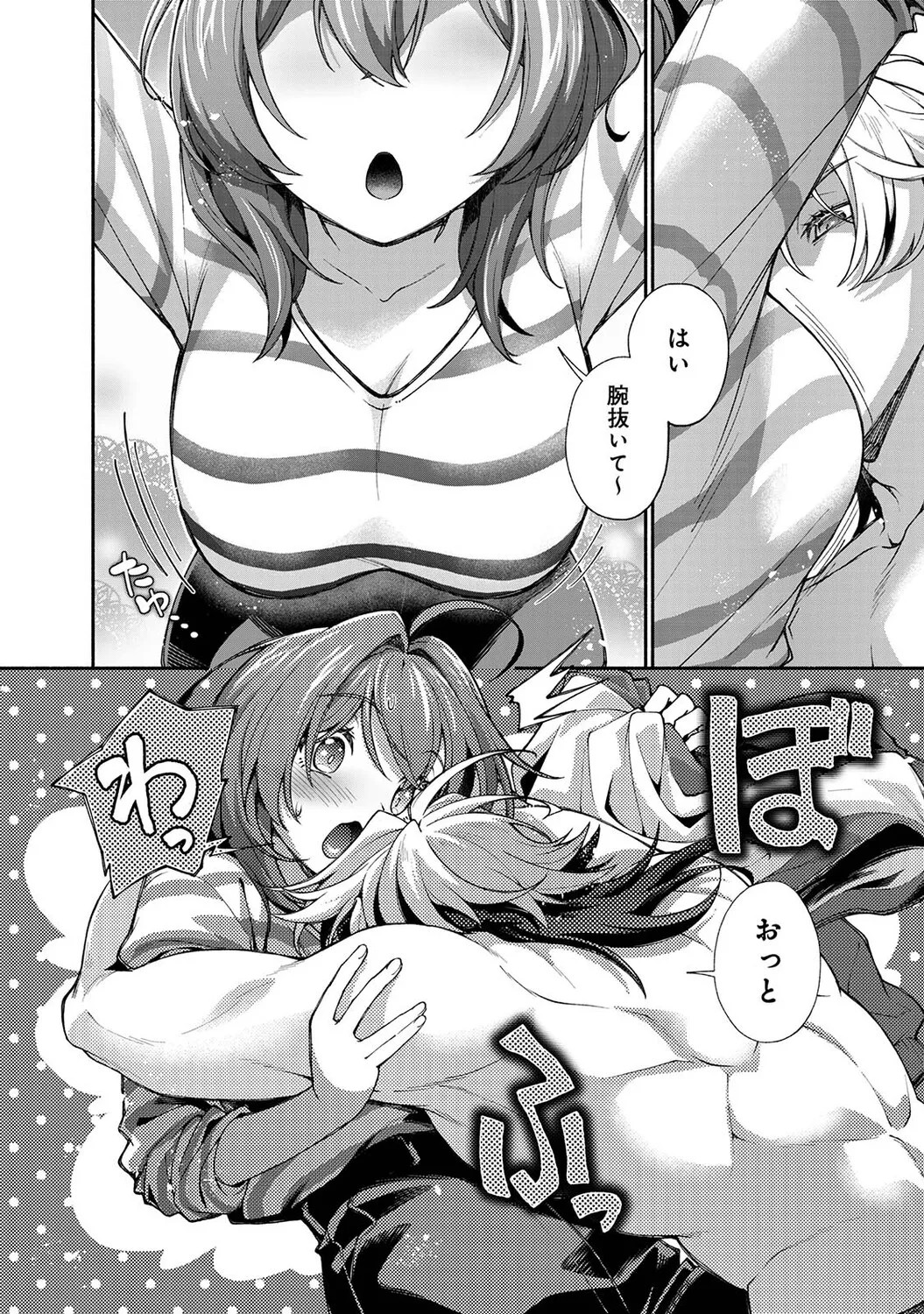 Page 299