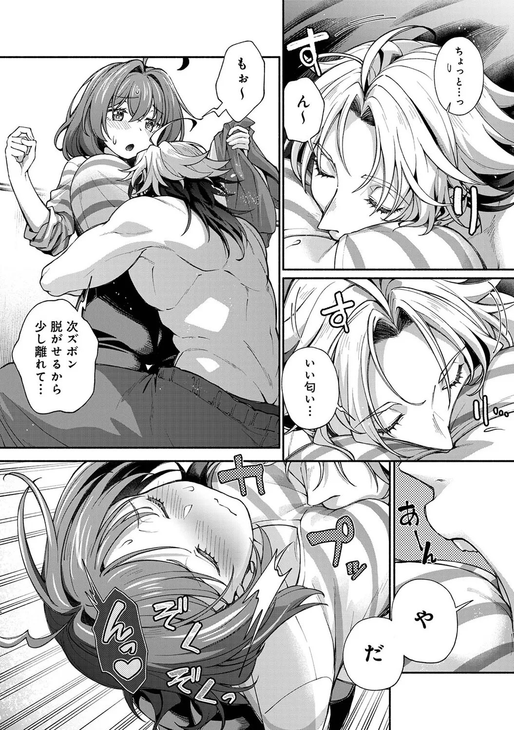 Page 301