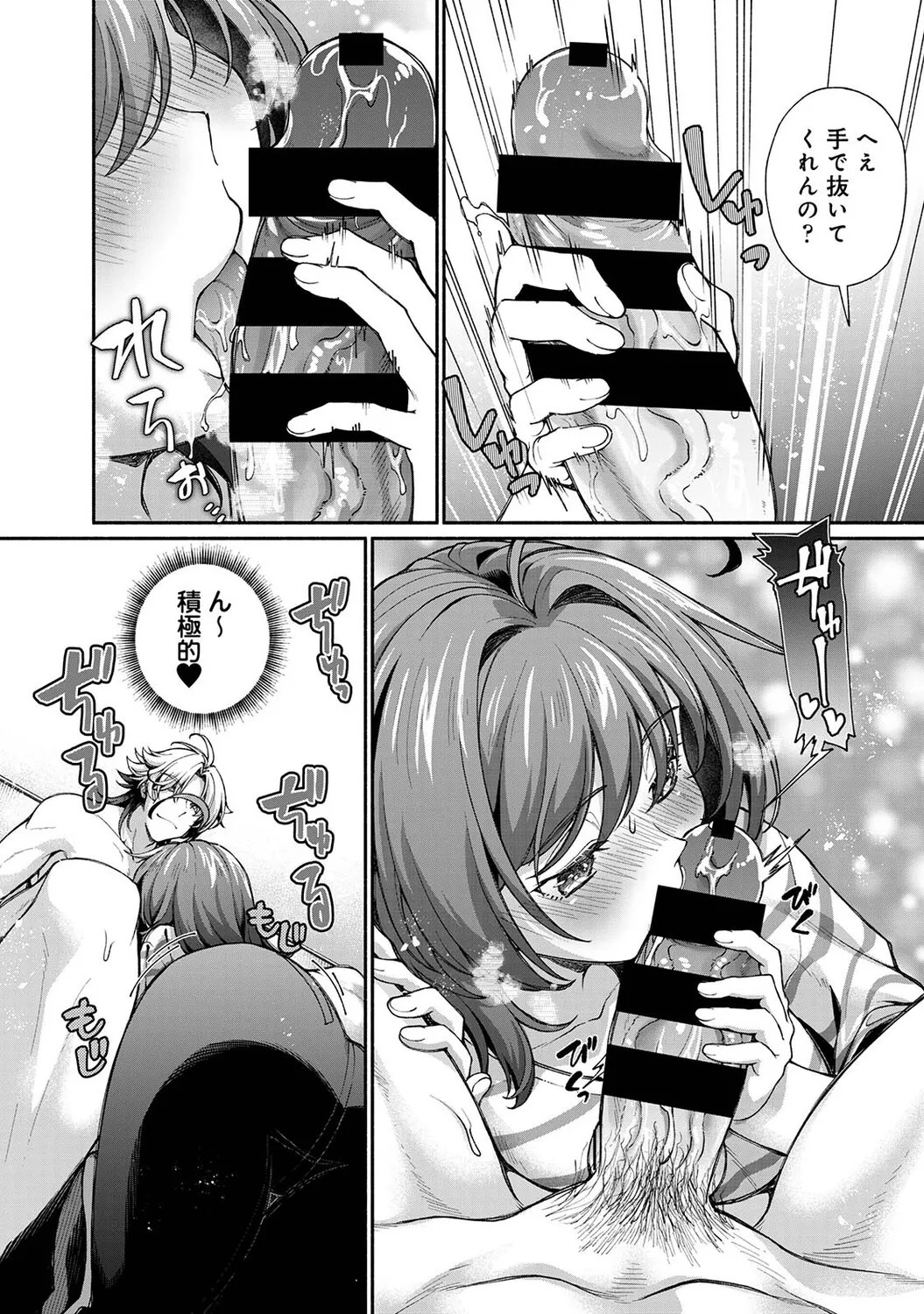 Page 304