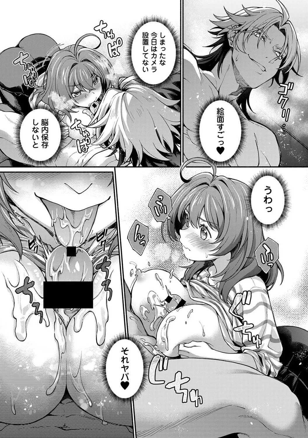 Page 308