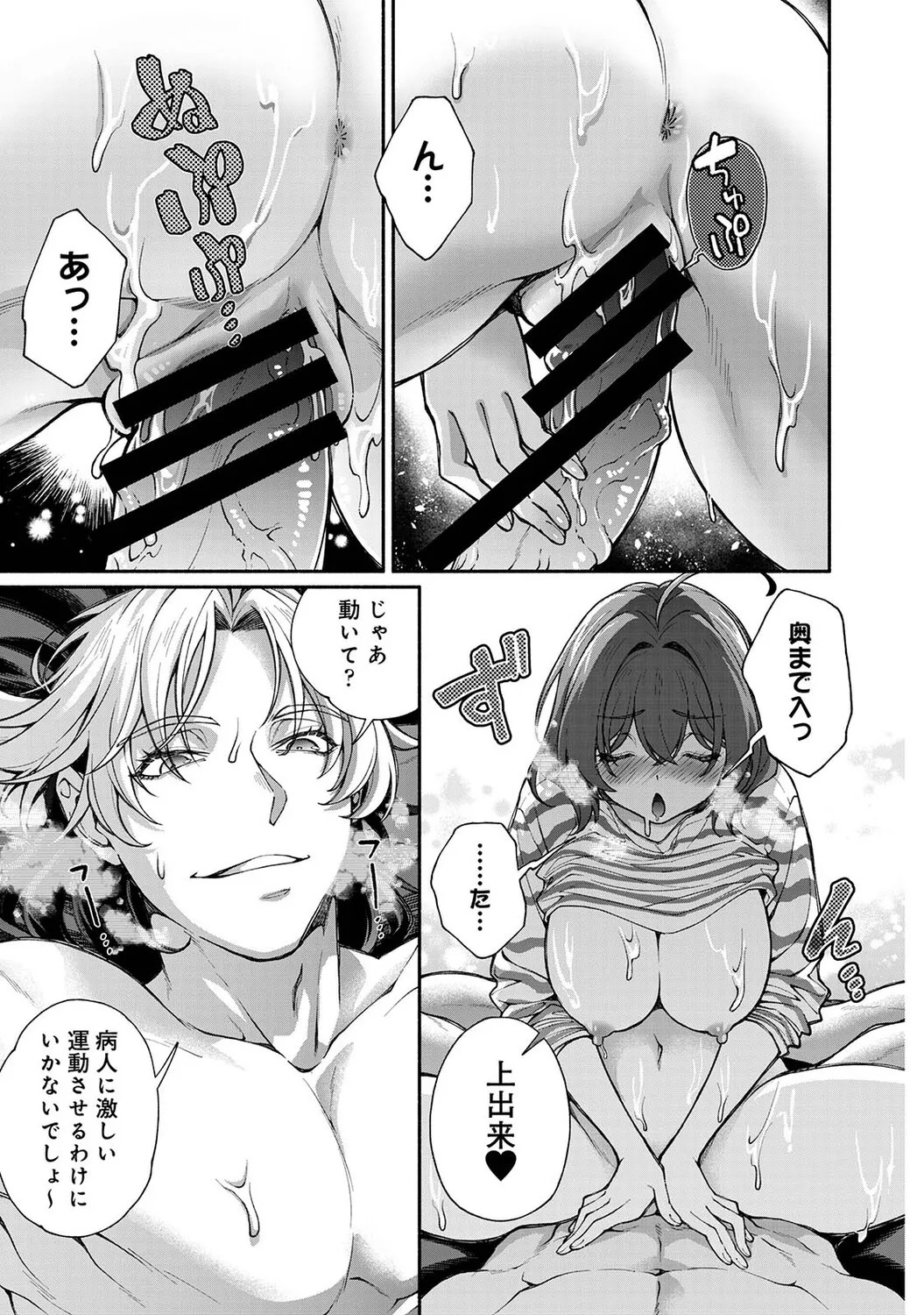 Page 312