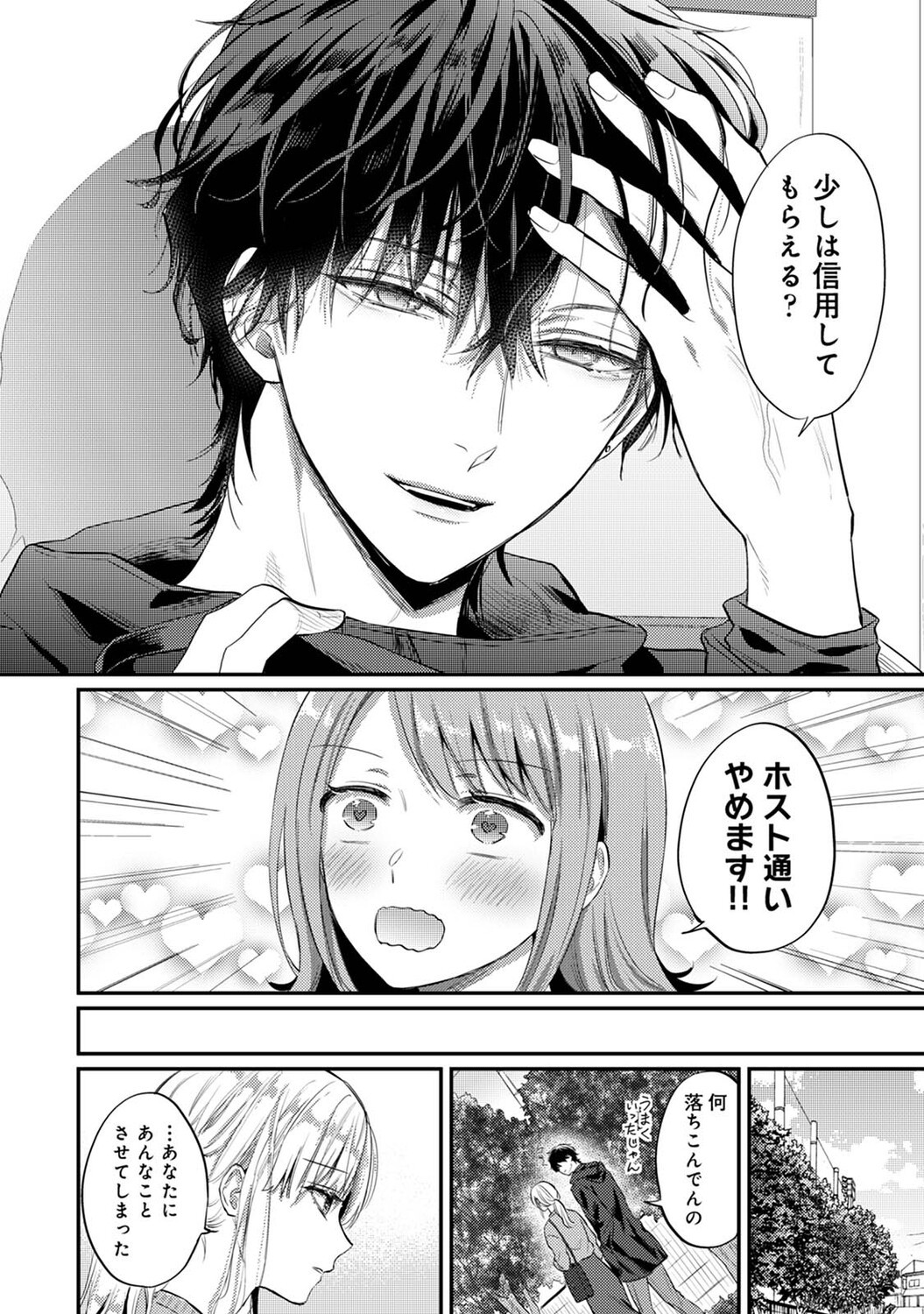 Page 325