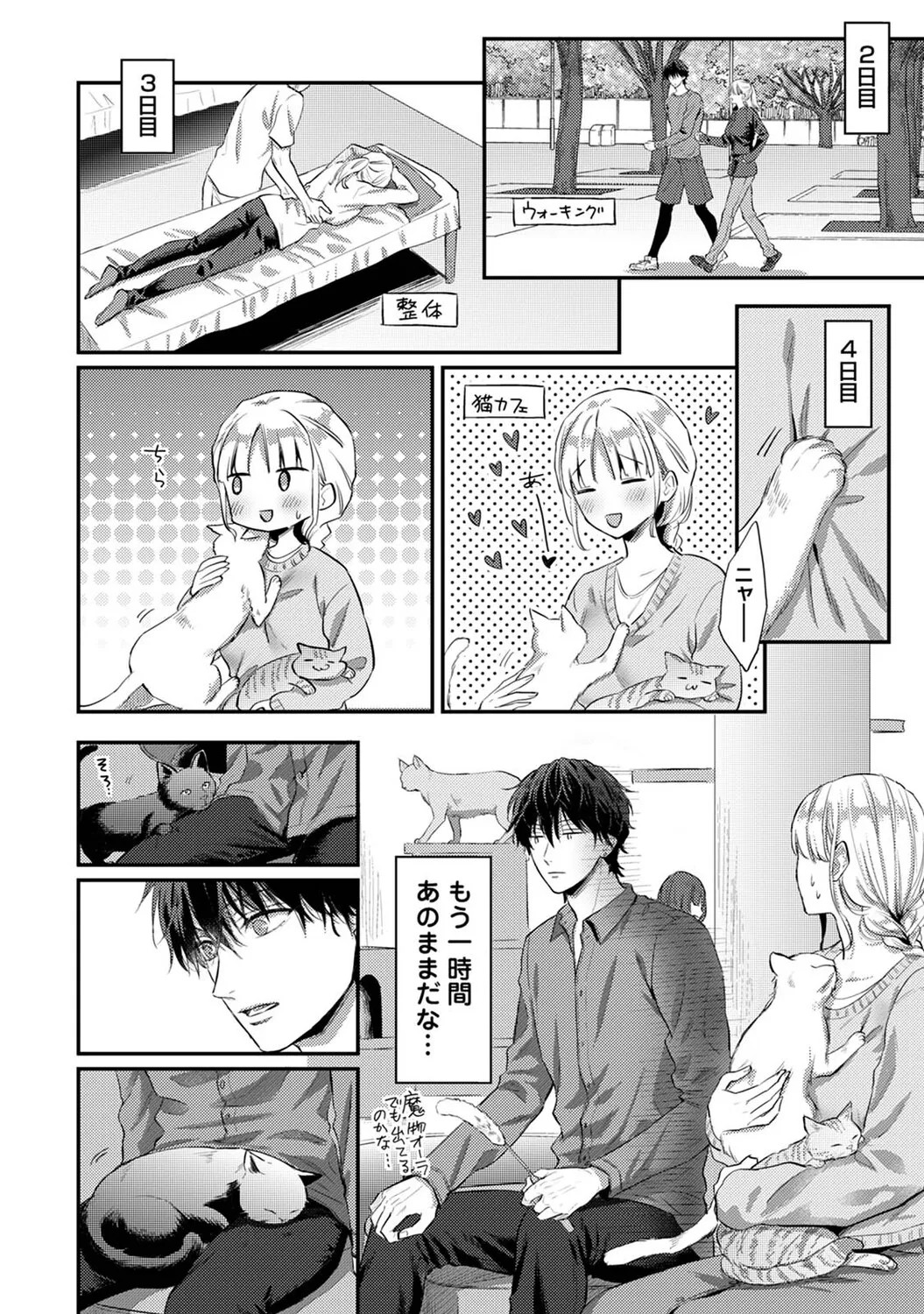 Page 331