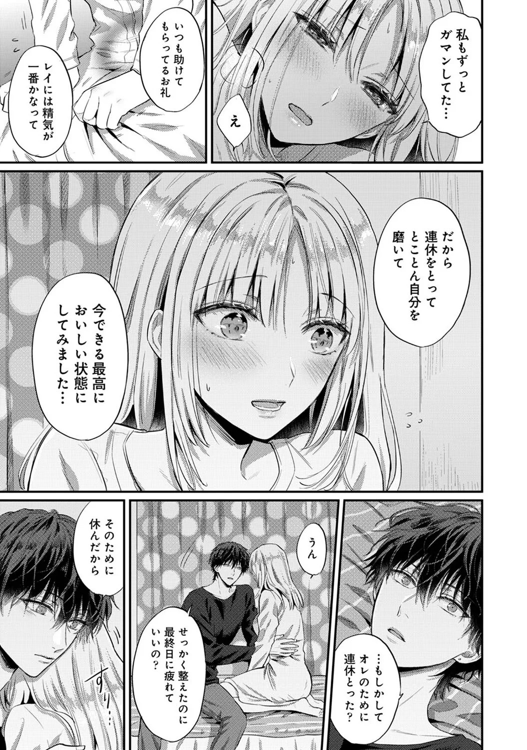 Page 334