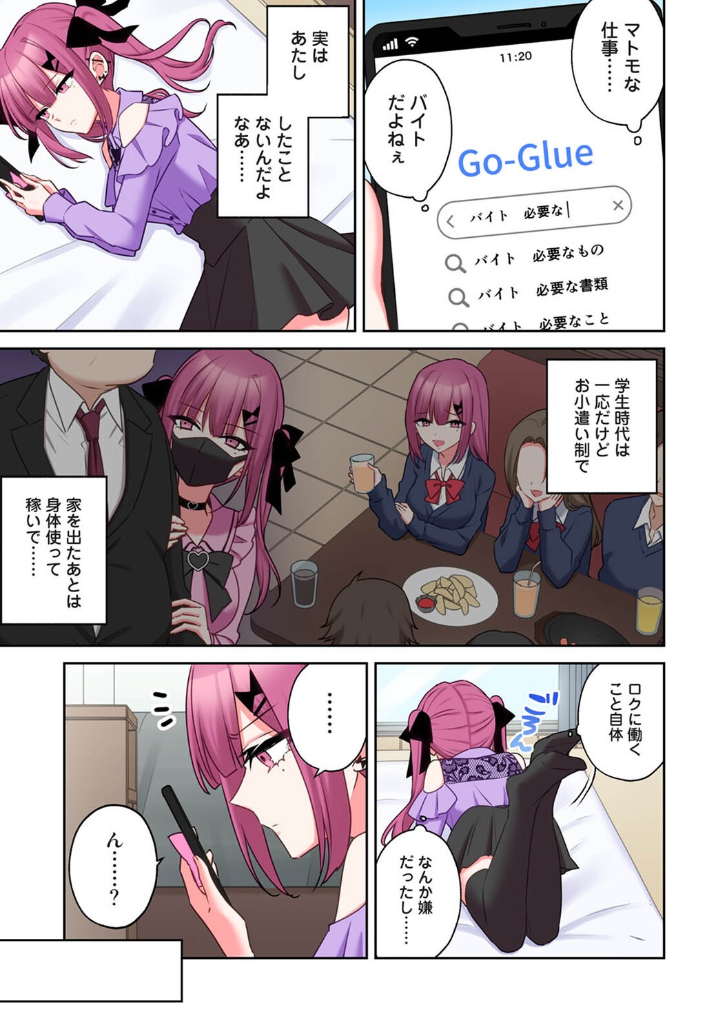 Page 348