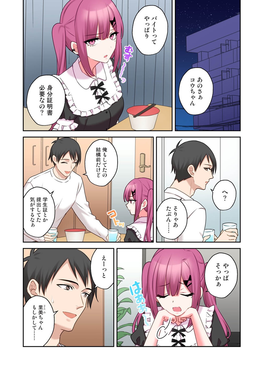Page 349