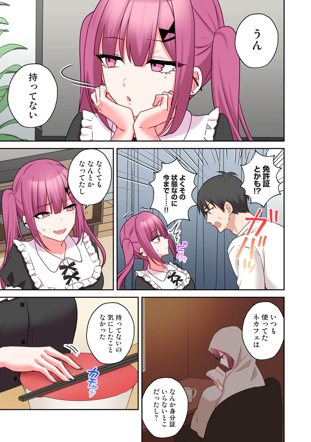 Page 350