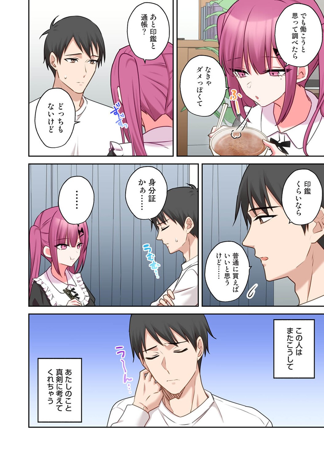Page 351