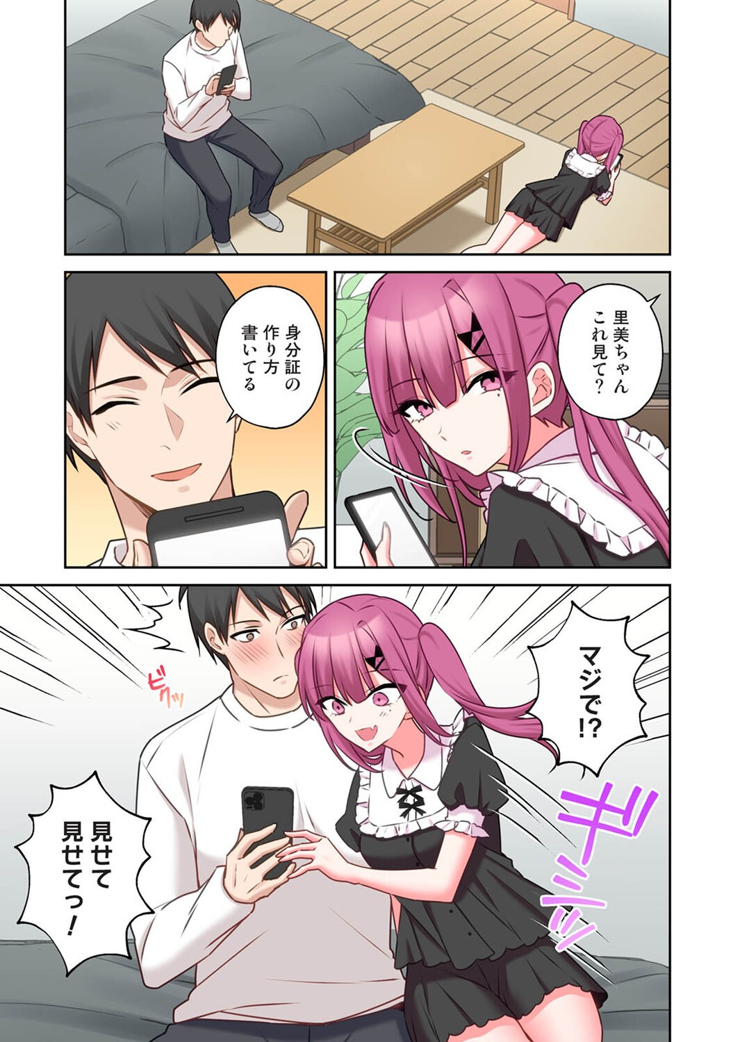 Page 352