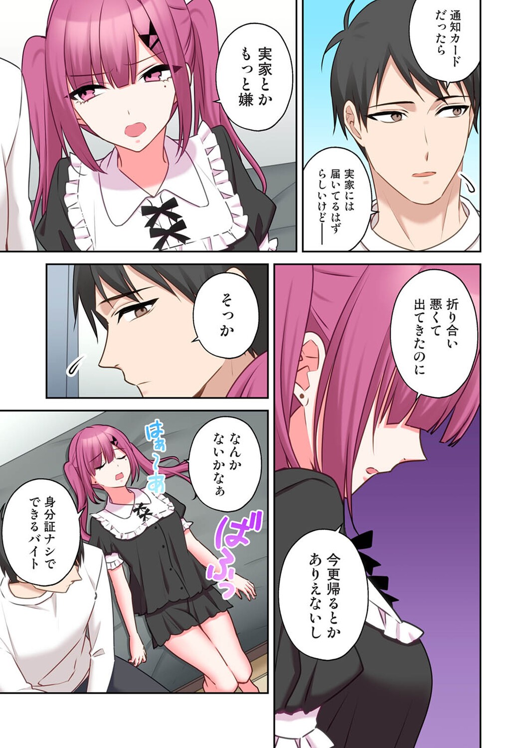 Page 354