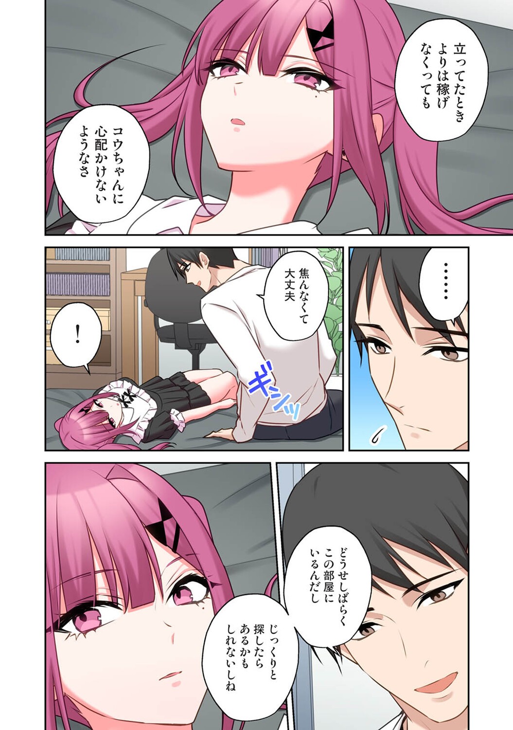 Page 355