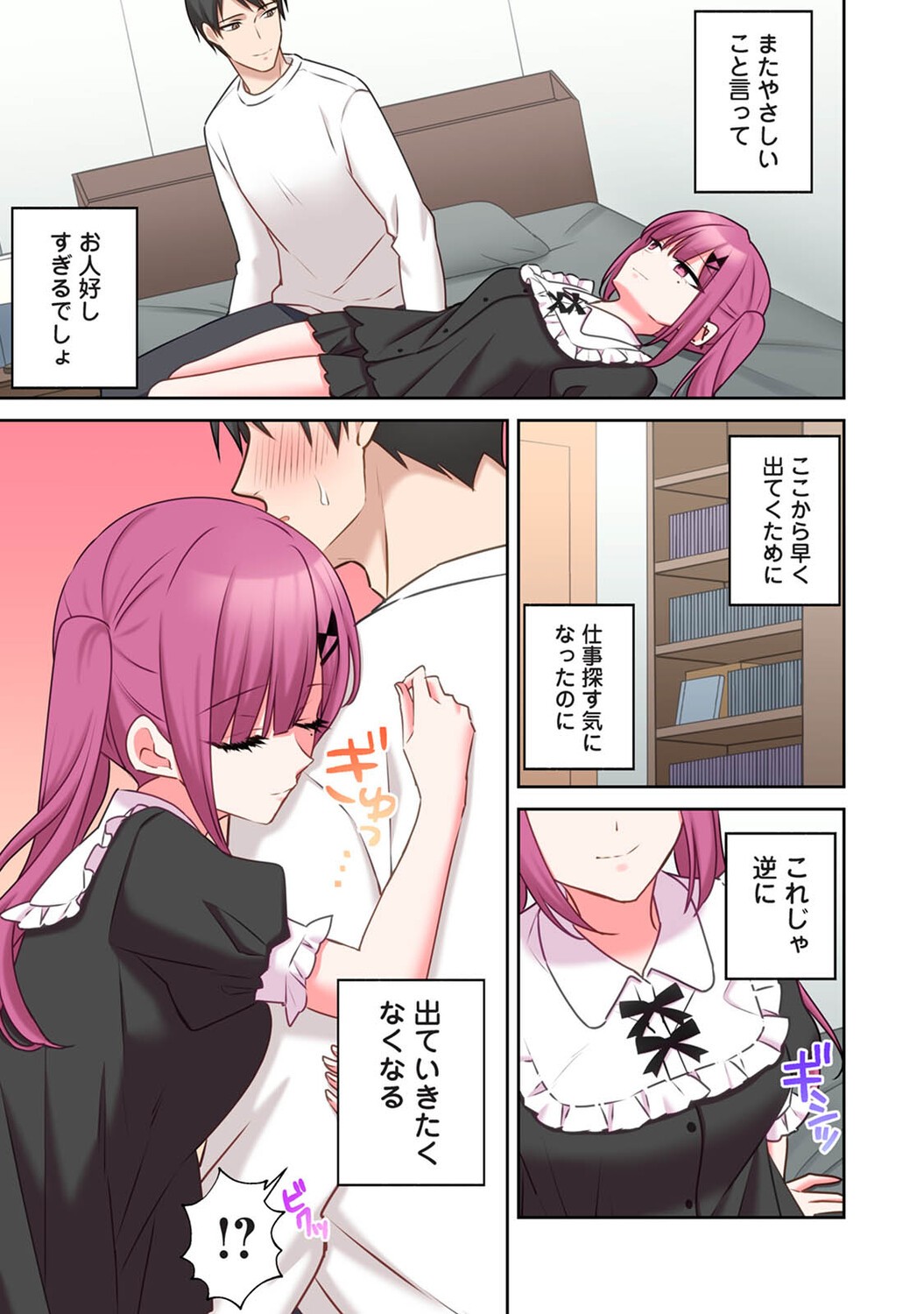Page 356