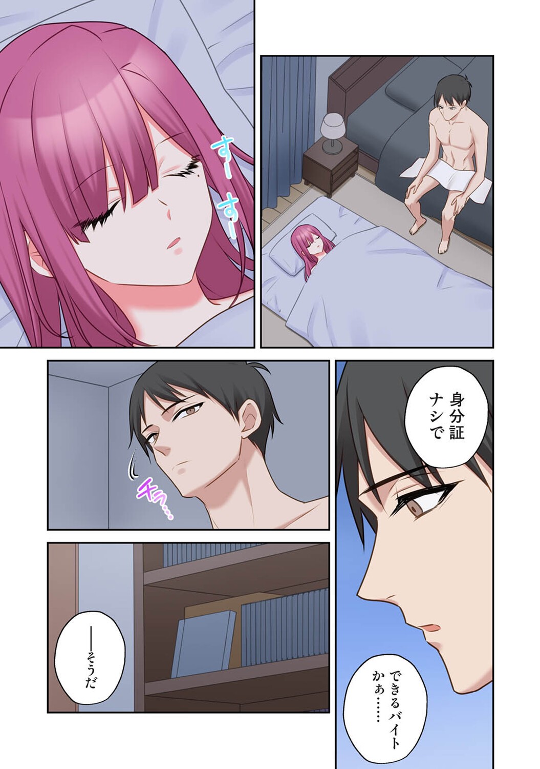 Page 372