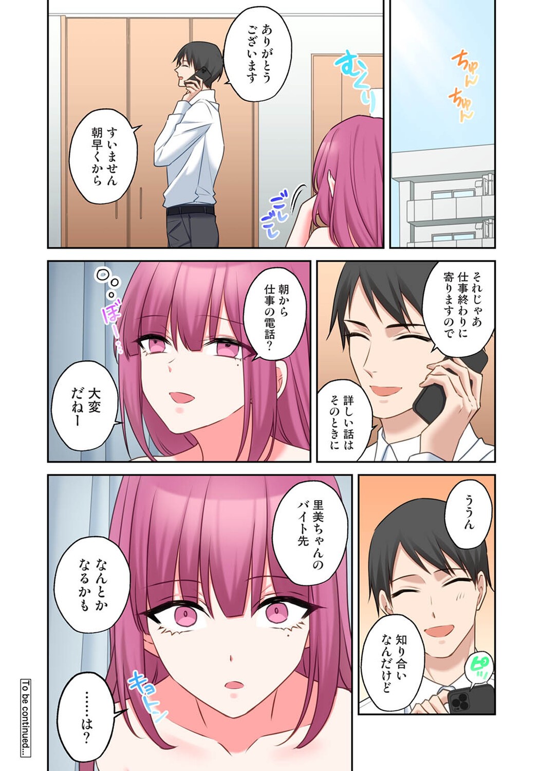 Page 373