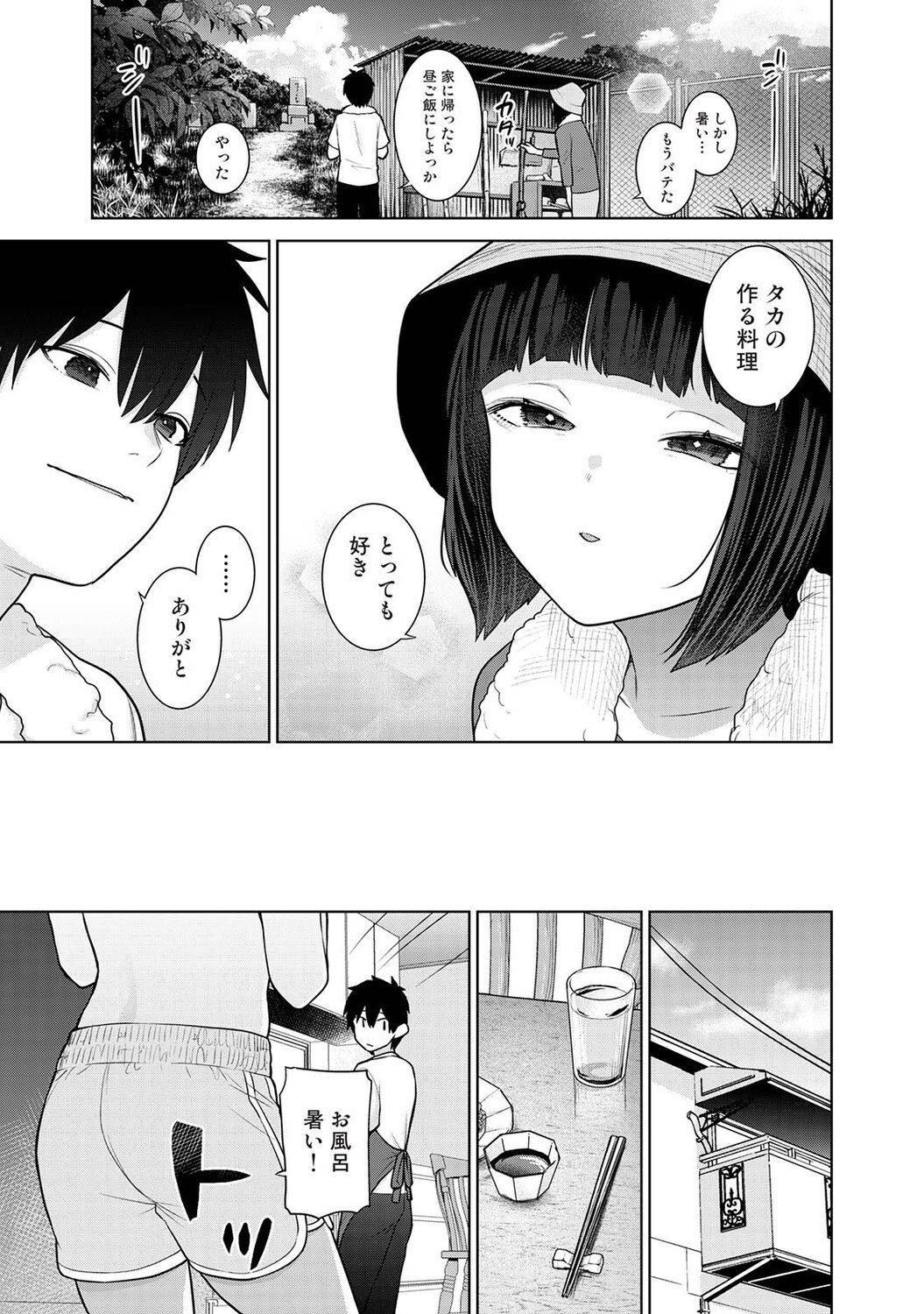 Page 378