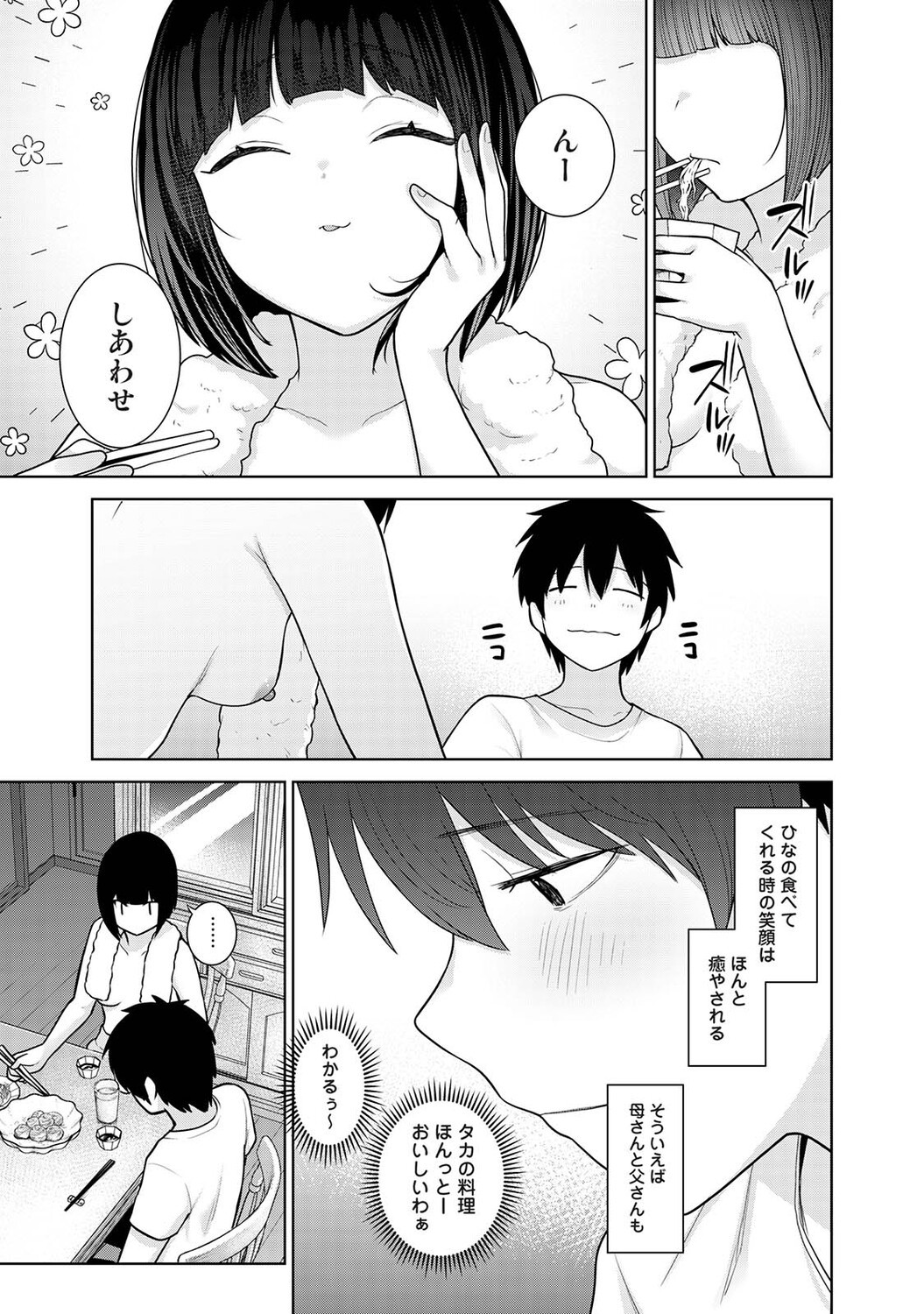 Page 380