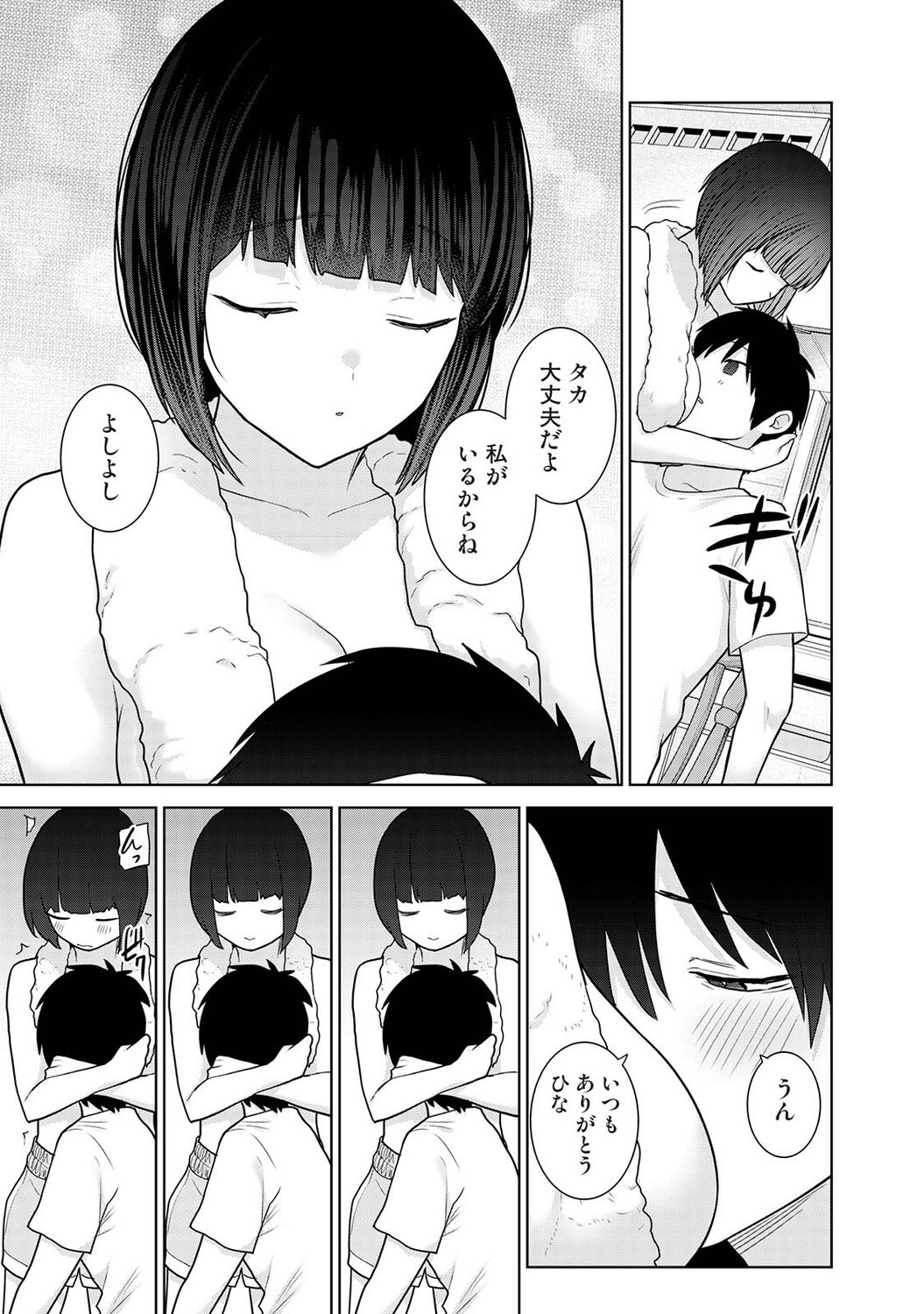 Page 382
