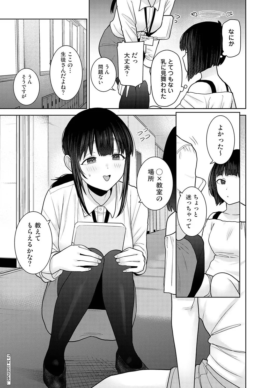 Page 399