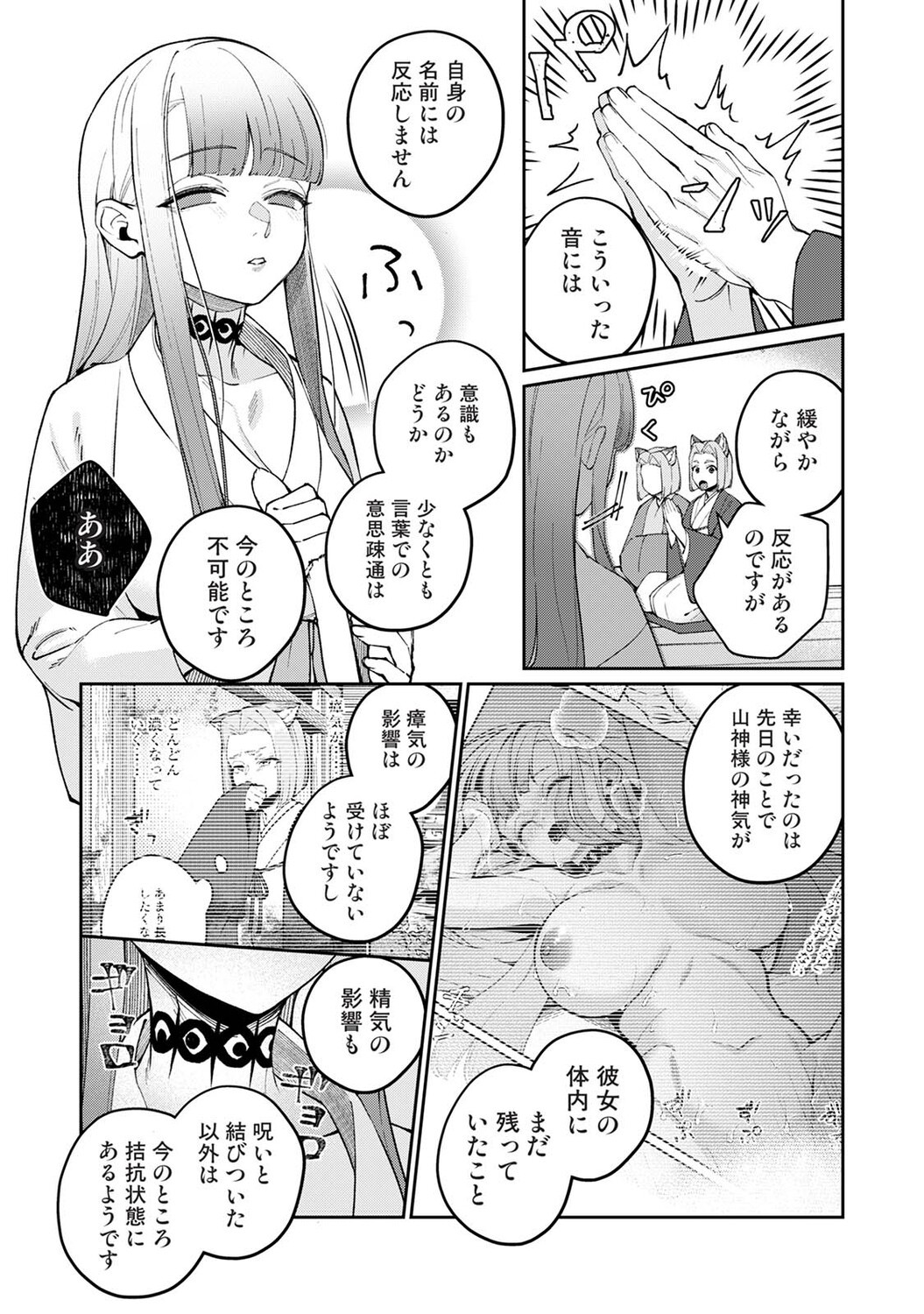 Page 404