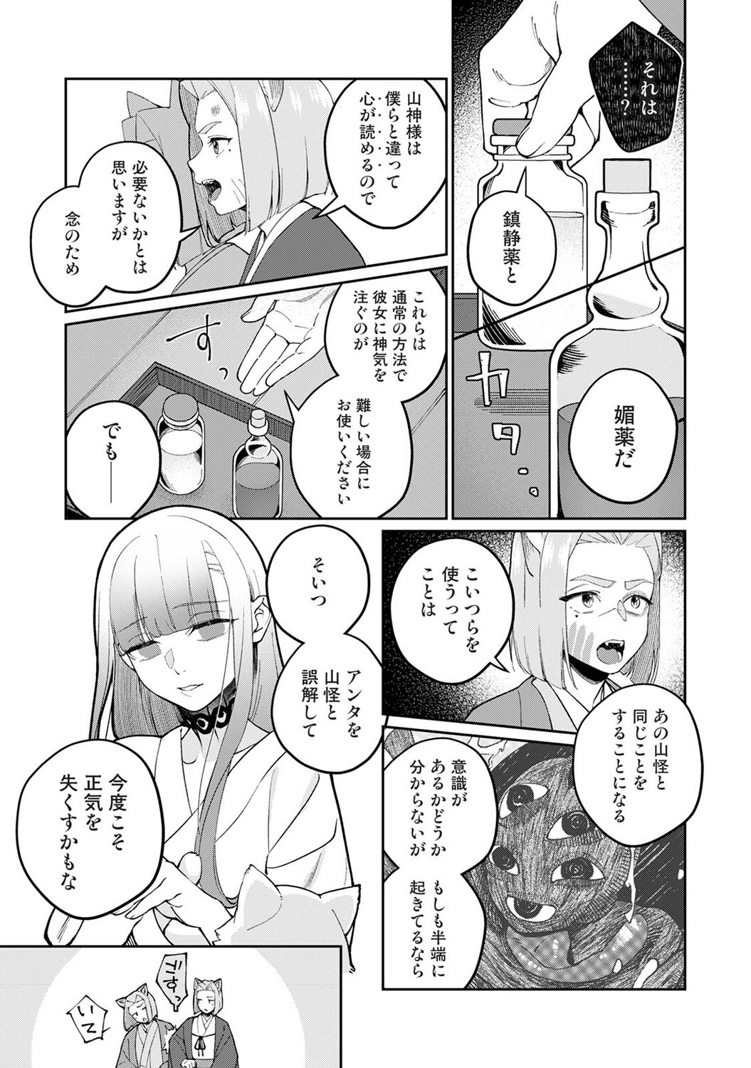 Page 408