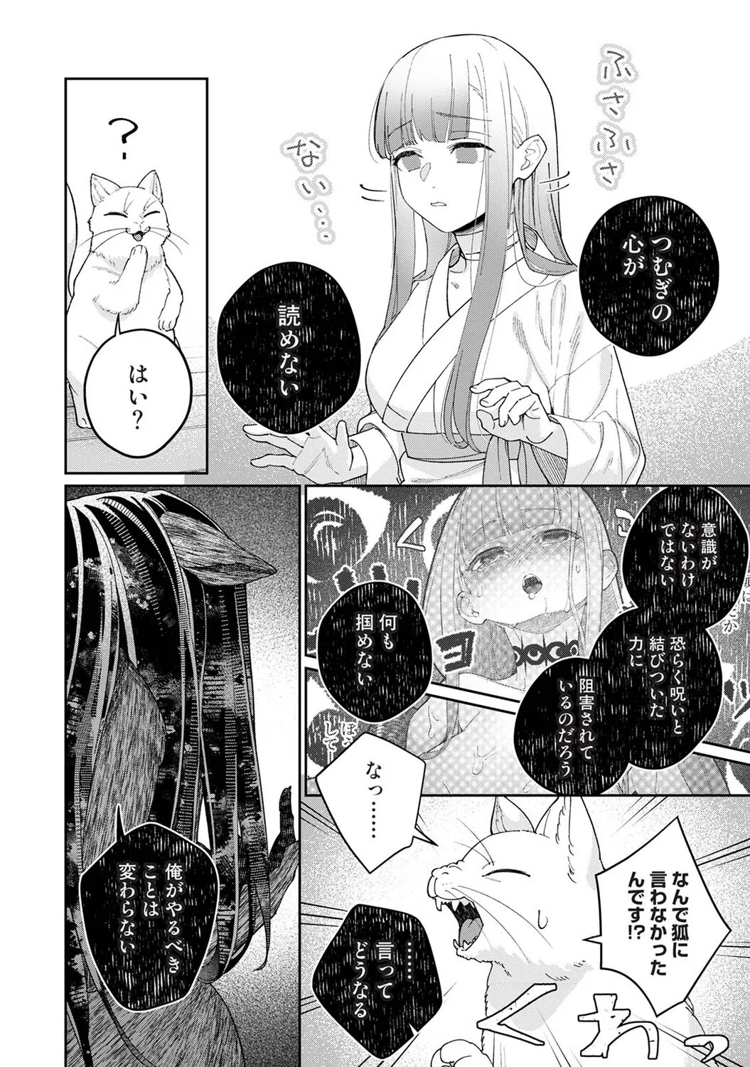 Page 413