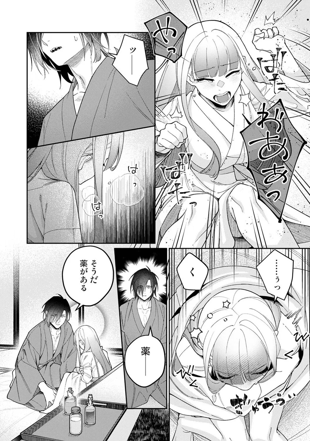 Page 419