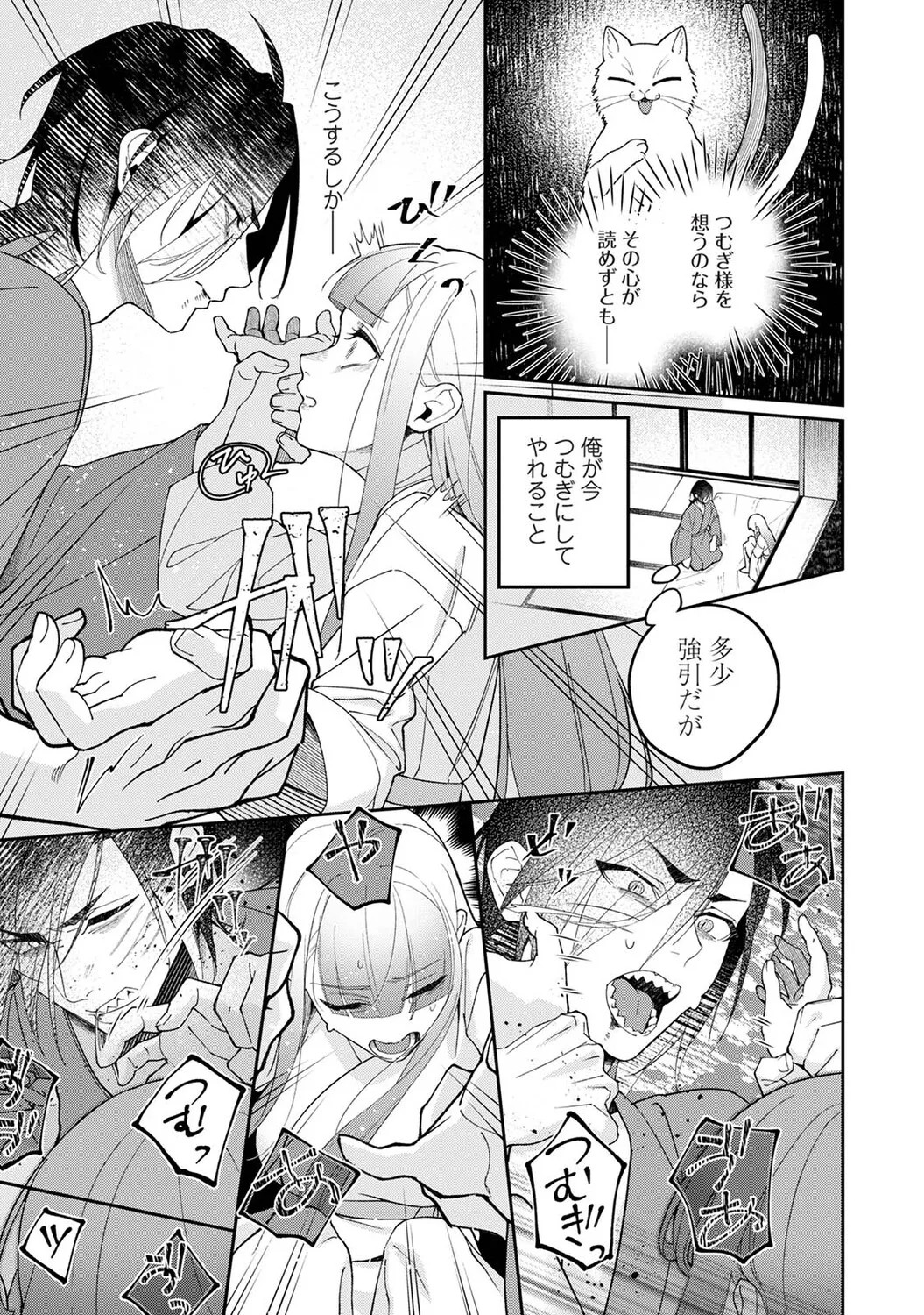 Page 424