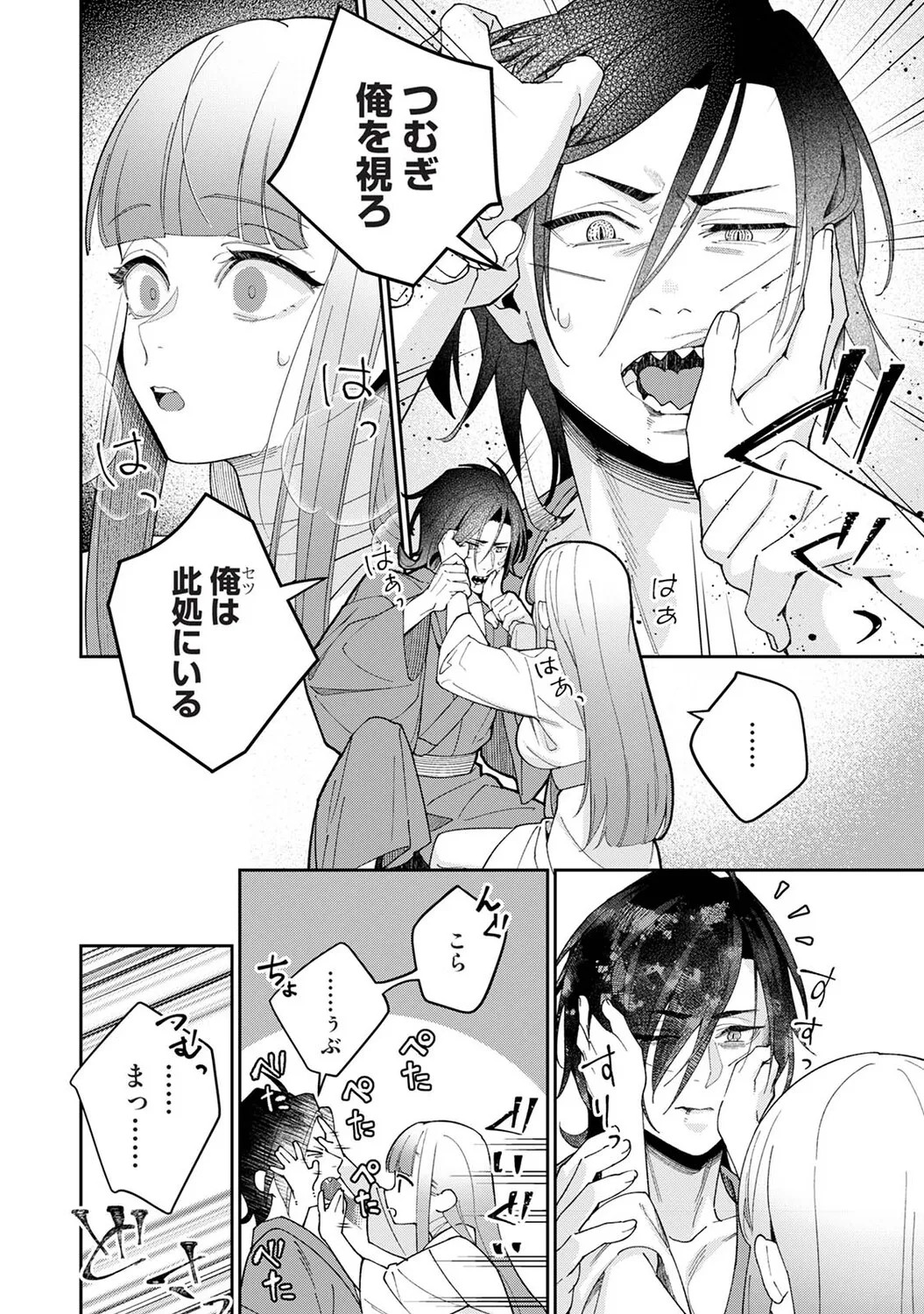 Page 425