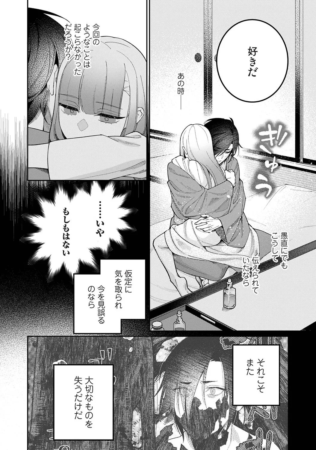 Page 427