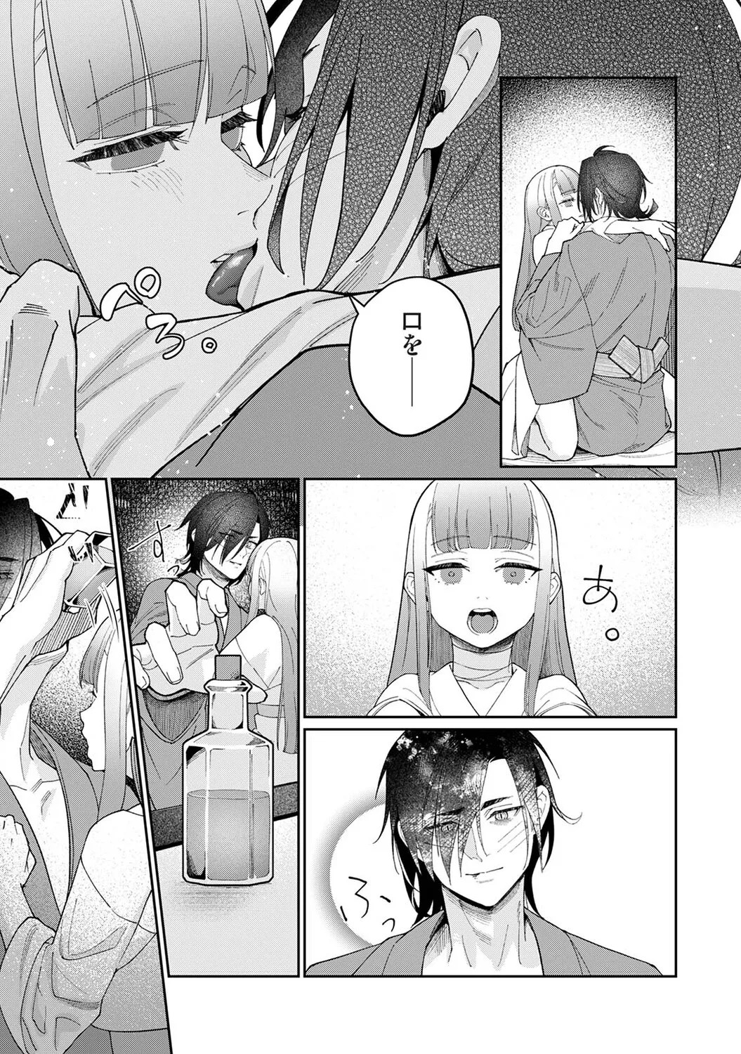 Page 428