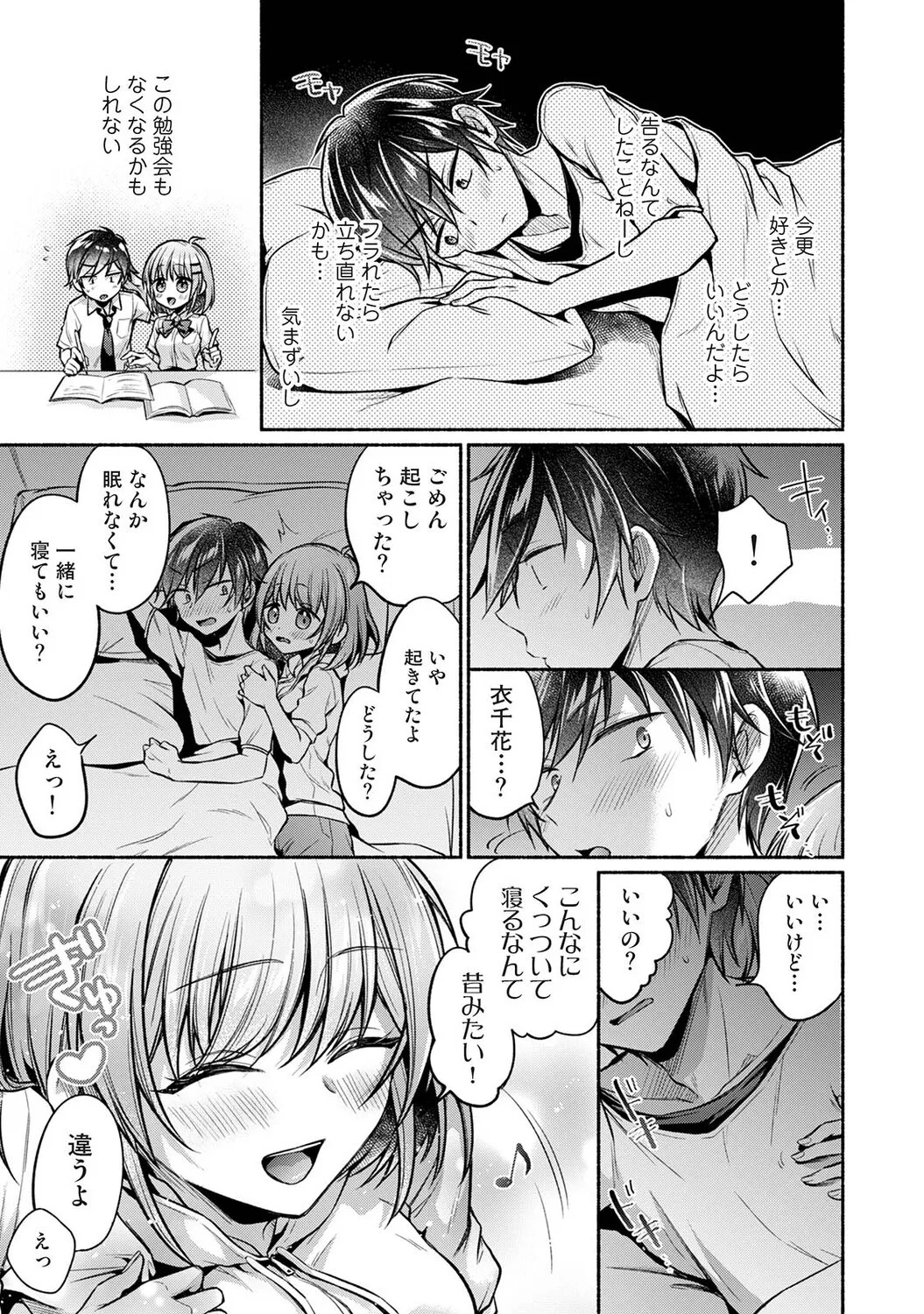 Page 436