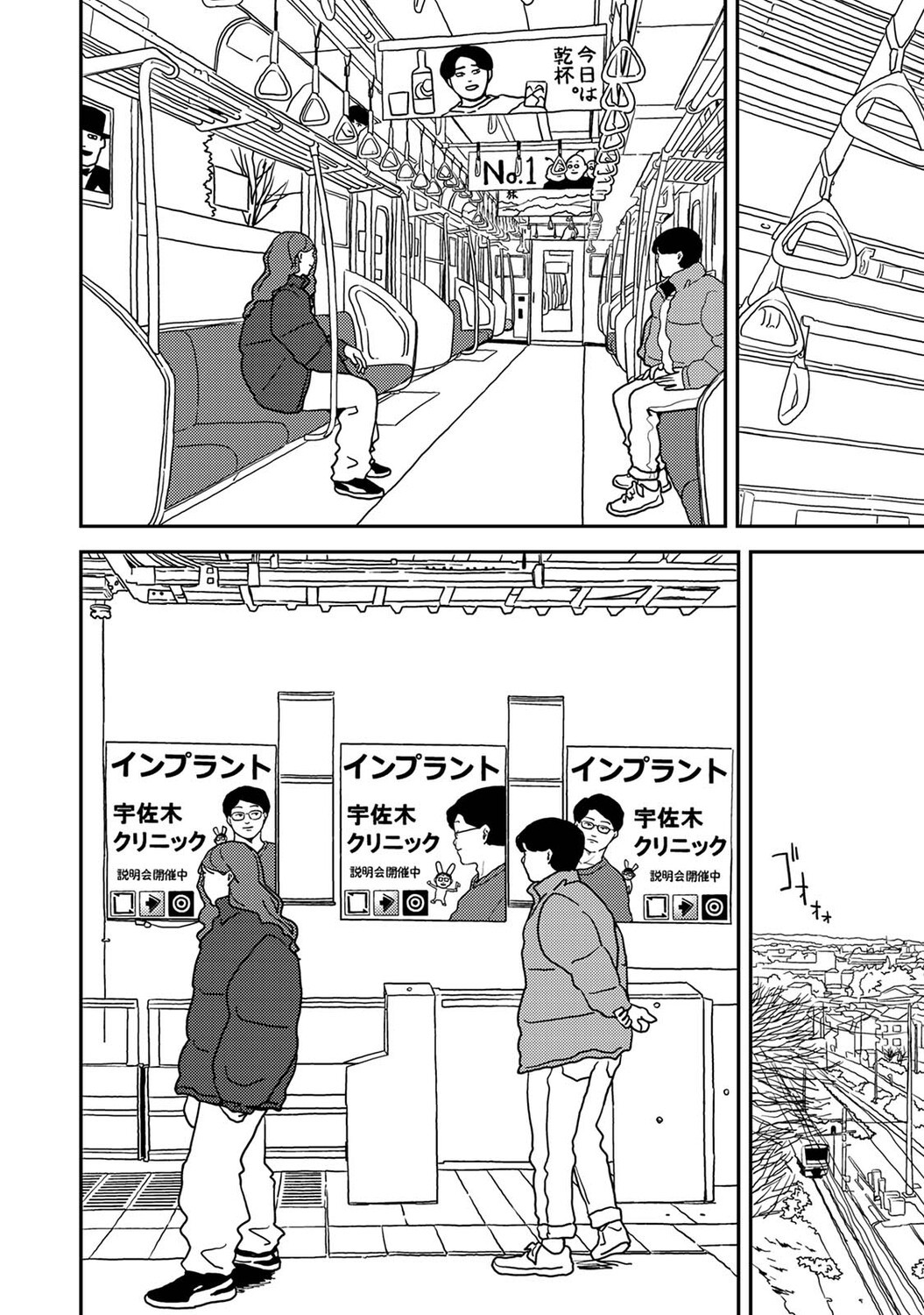 Page 459