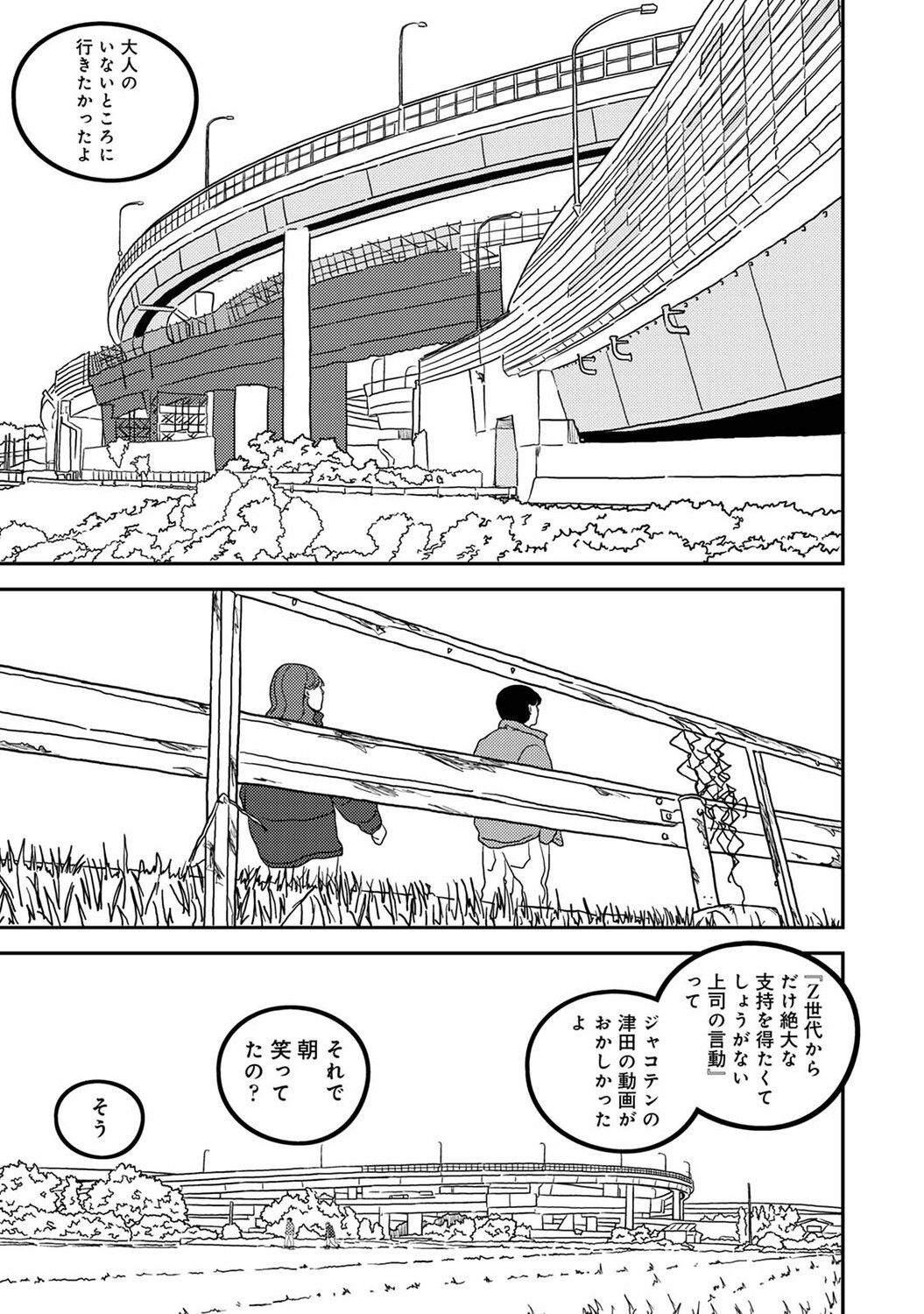 Page 462