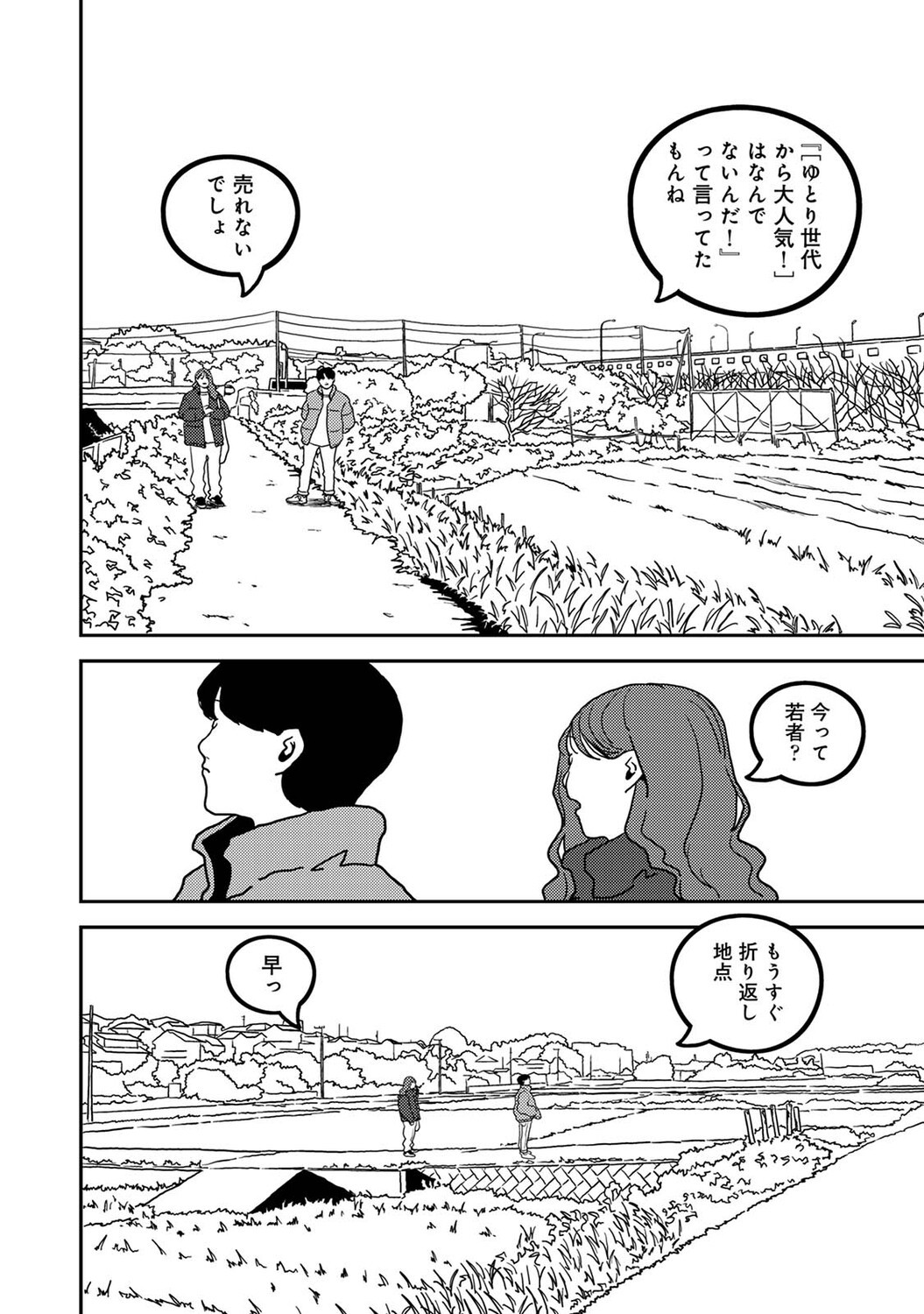 Page 463