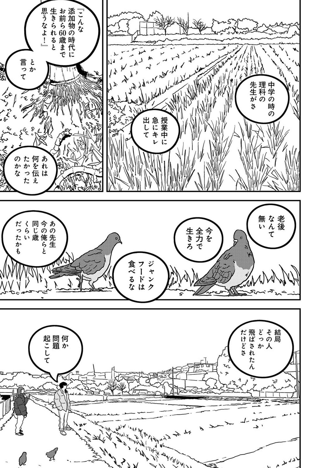 Page 464
